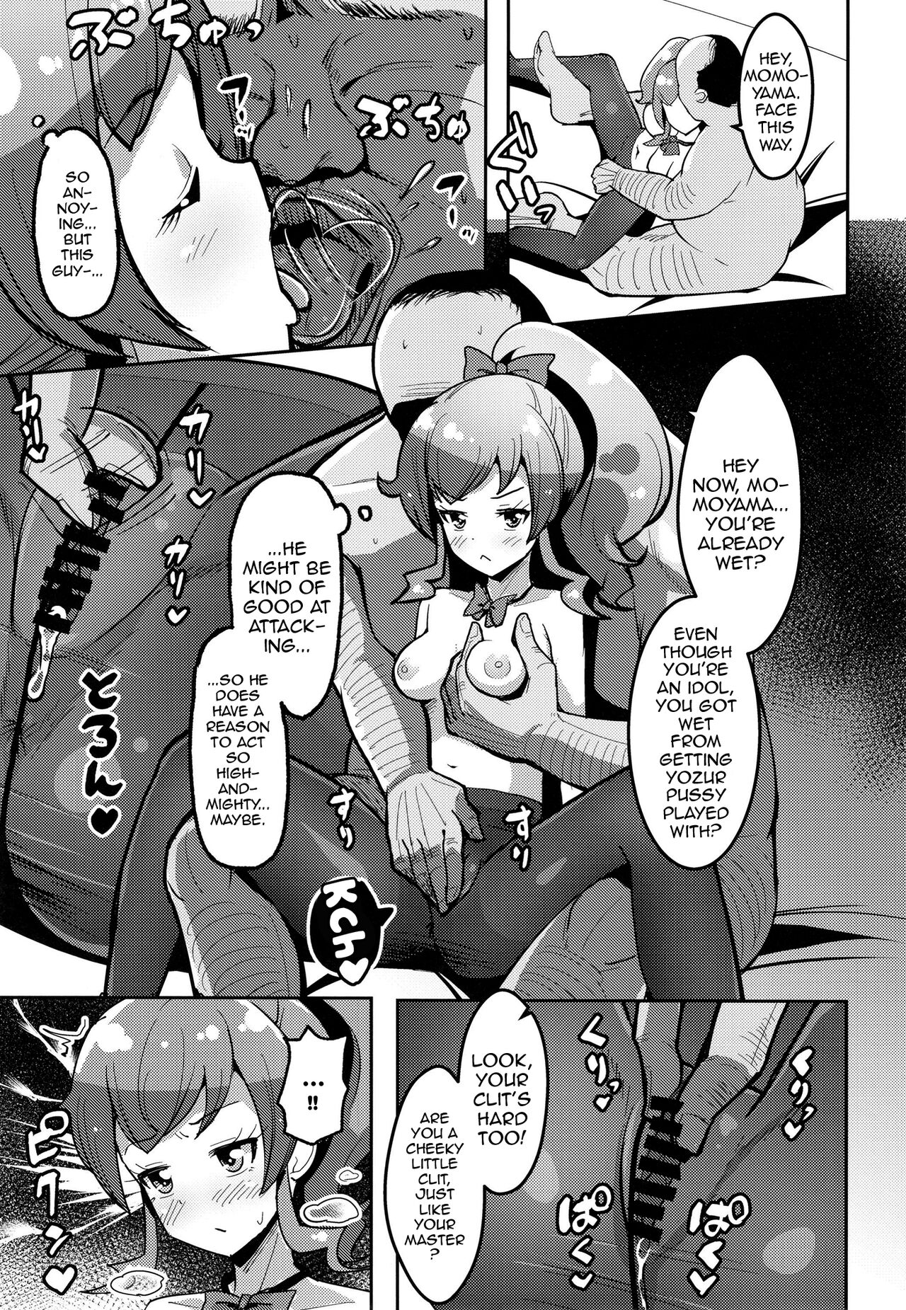 Peperoncino Health Kiranaka Shucchouten ~Mirai-chan Hen~ page 10 full