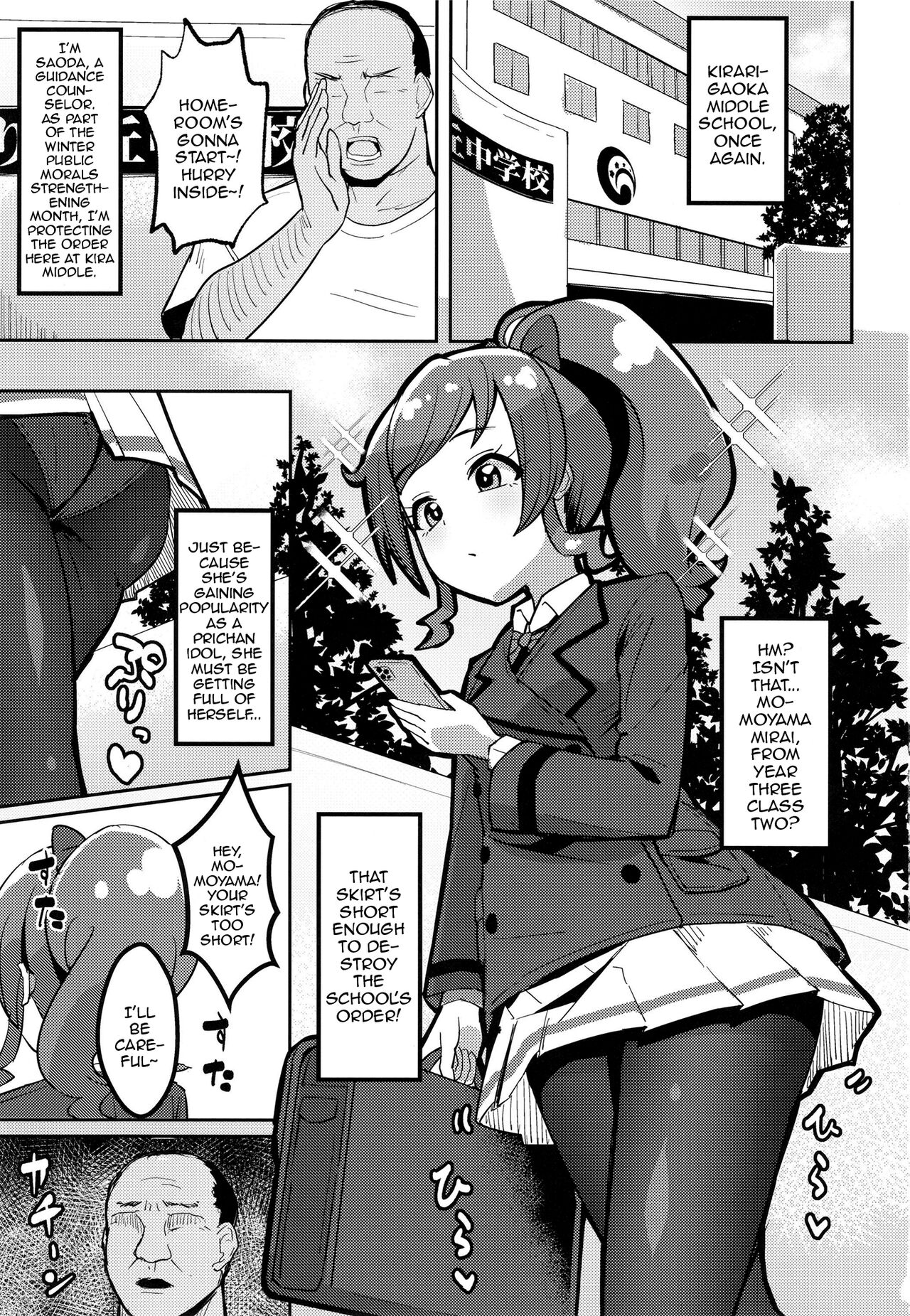 Peperoncino Health Kiranaka Shucchouten ~Mirai-chan Hen~ page 2 full