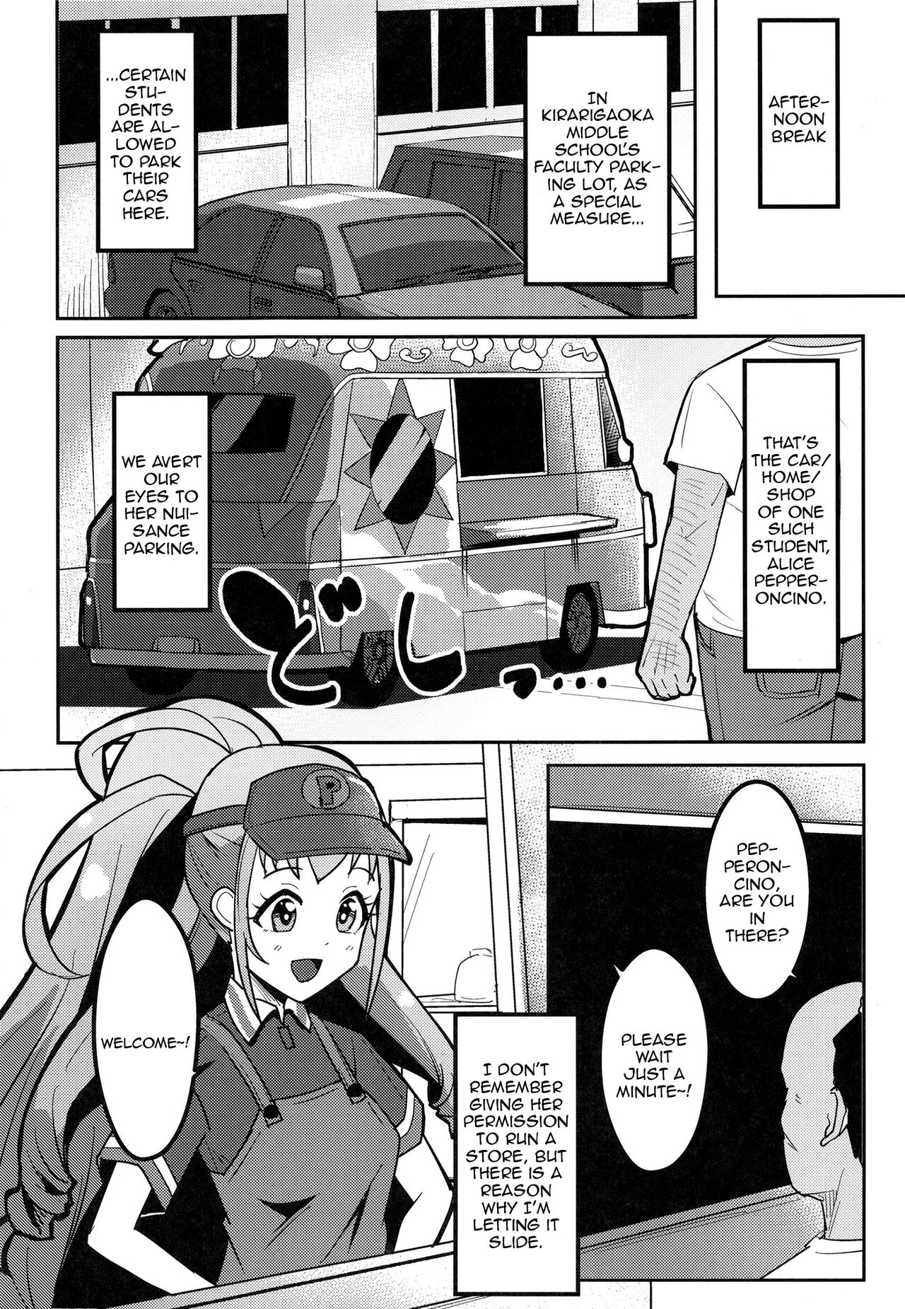 Peperoncino Health Kiranaka Shucchouten ~Mirai-chan Hen~ page 3 full