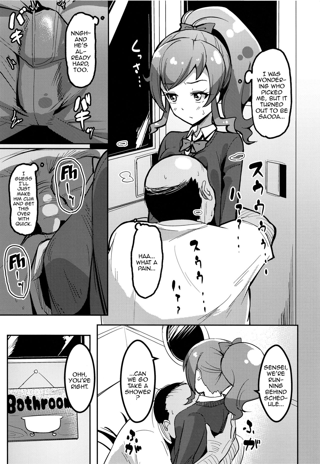 Peperoncino Health Kiranaka Shucchouten ~Mirai-chan Hen~ page 6 full