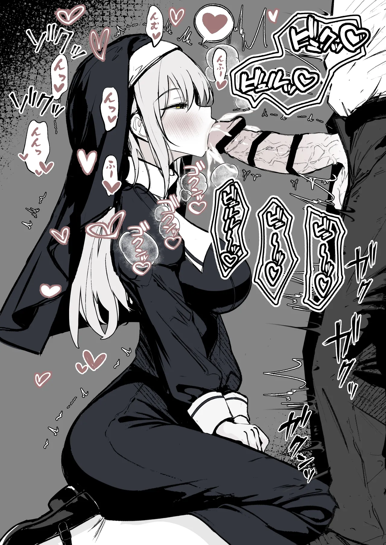 Shinja-tachi no joyoku o uketomeru no mo shisuta no daiji na tsutome desu | 承受信徒们的情欲也是修女的重要工作 page 7 full