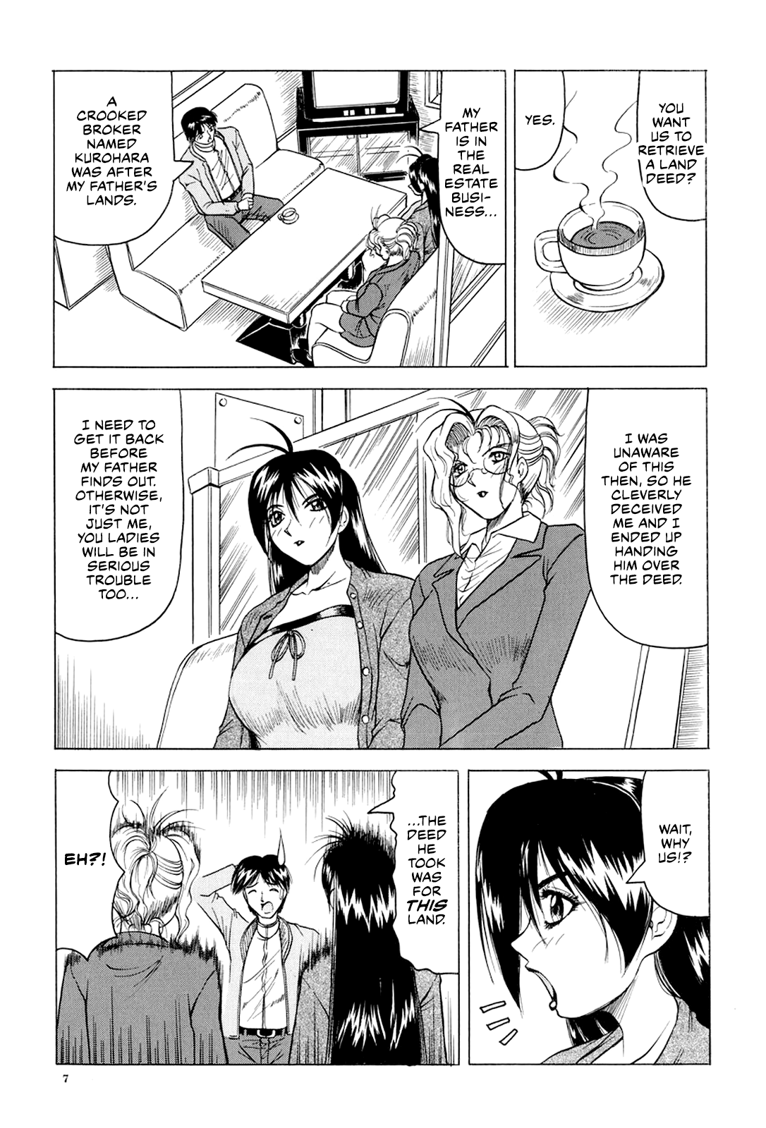 Megami Tantei ~Vinus File~ | Goddess Detective ~Vinus File~ page 8 full