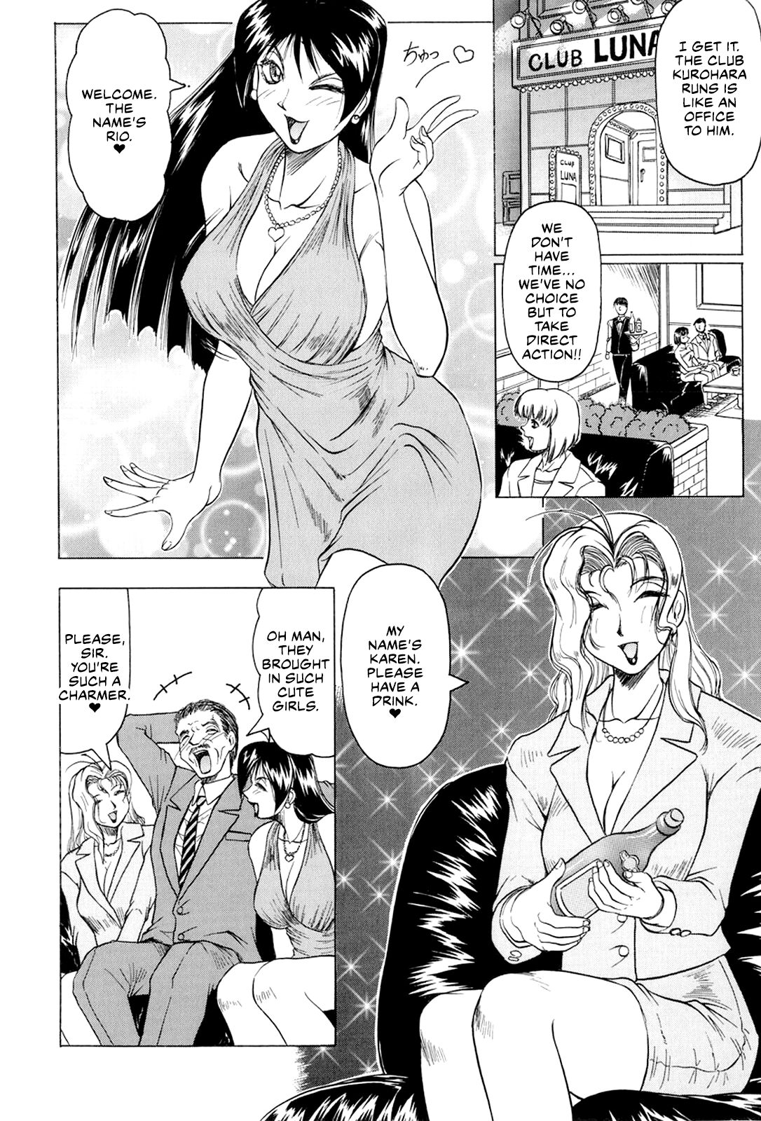 Megami Tantei ~Vinus File~ | Goddess Detective ~Vinus File~ page 9 full