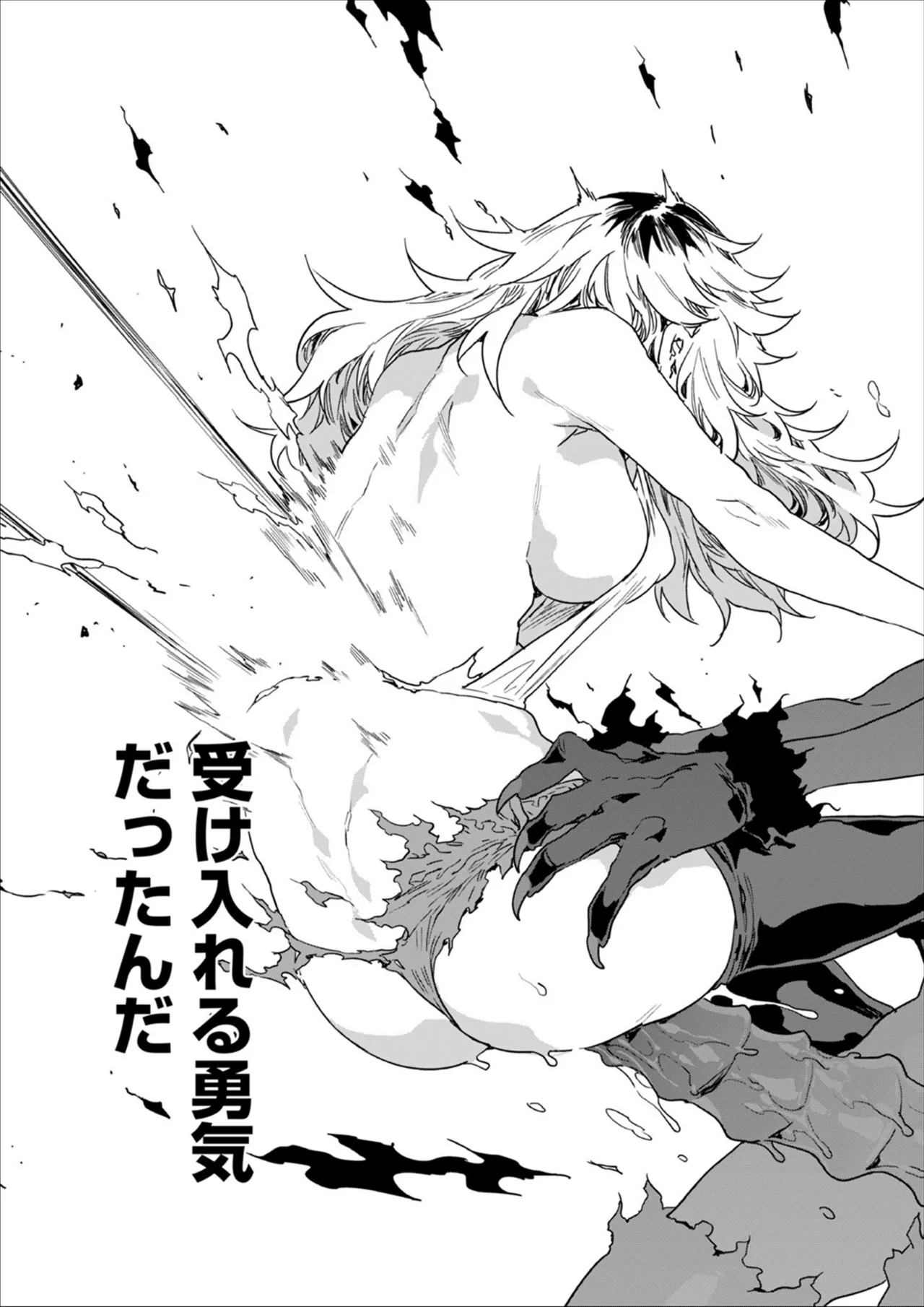 Luvslave Ch.33 page 10 full