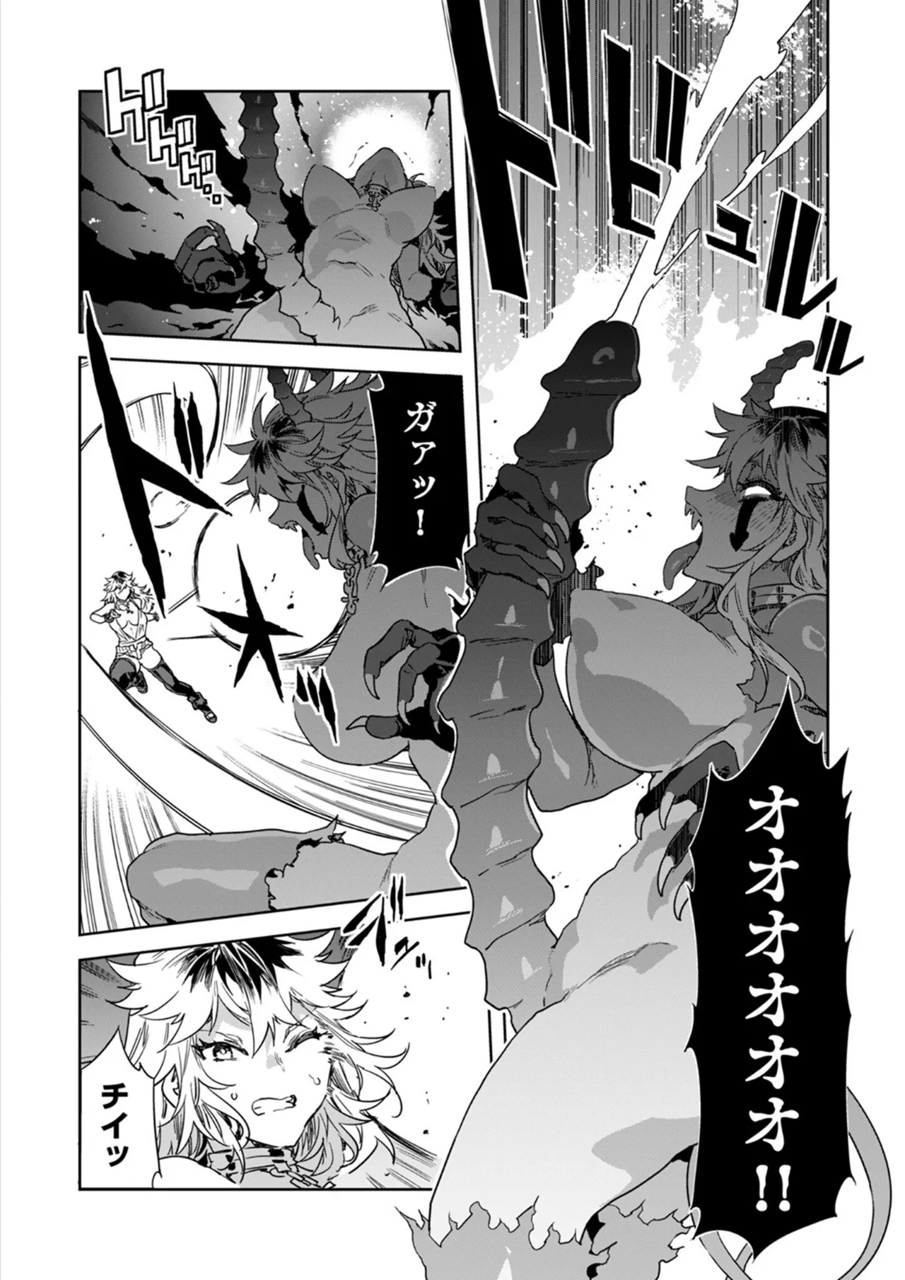 Luvslave Ch.33 page 4 full