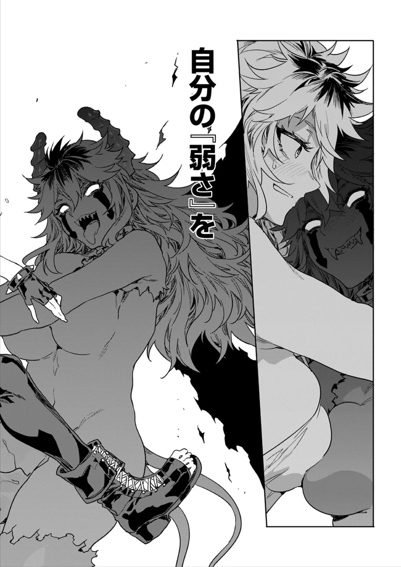 Luvslave Ch.33 page 8 full