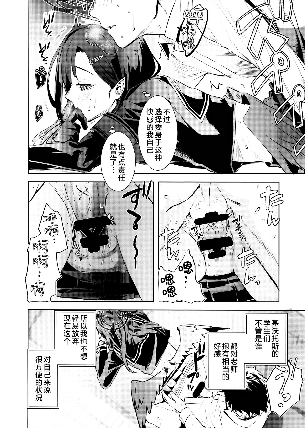 Nakamasa Ichika to Ichaicha Love Love Shitai | 想和仲〇一花卿卿我我恩恩爱爱腻一块 page 10 full