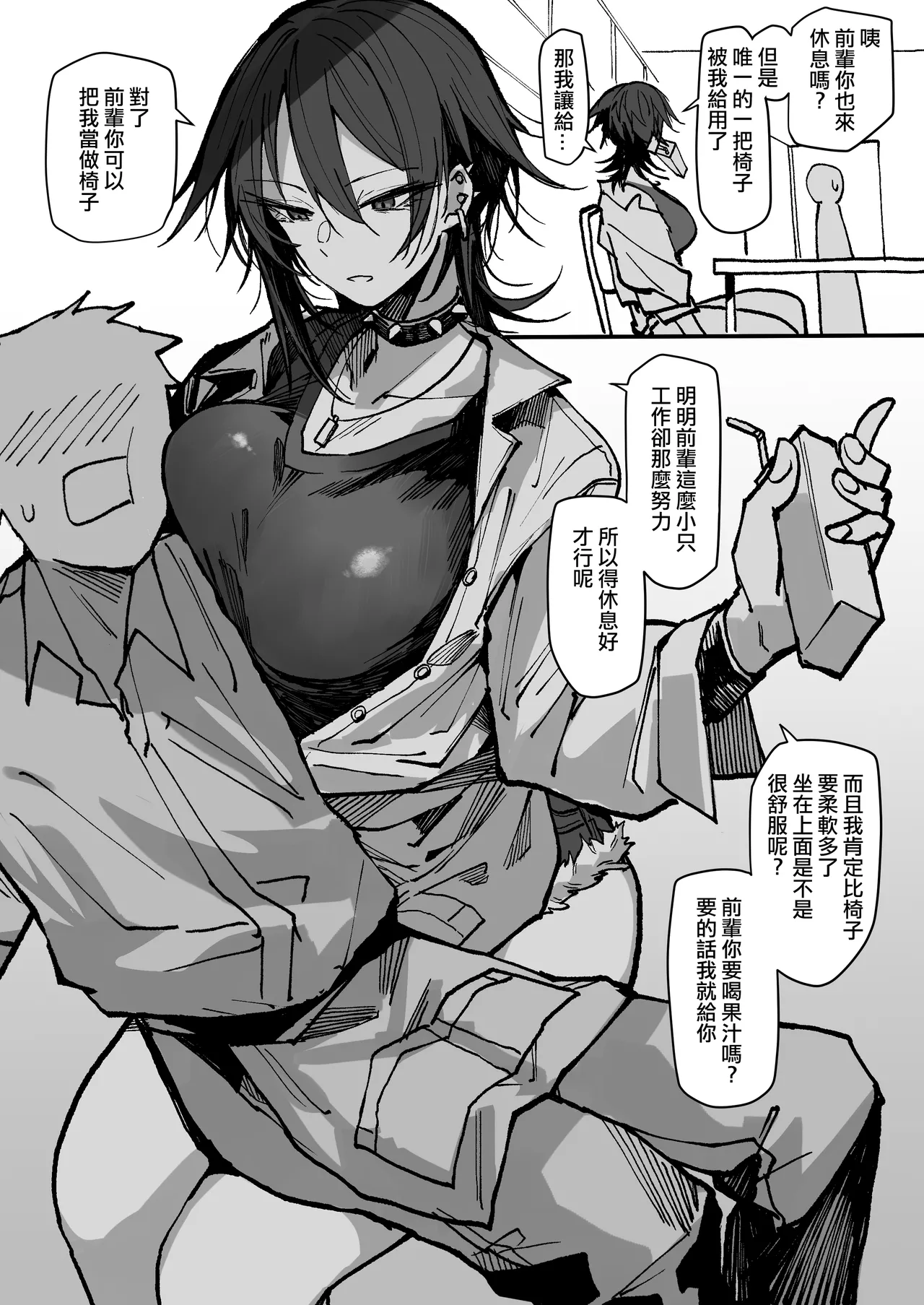 Hampatsu No Tsuyo So Na Tei Hampatsu Oneesan page 3 full