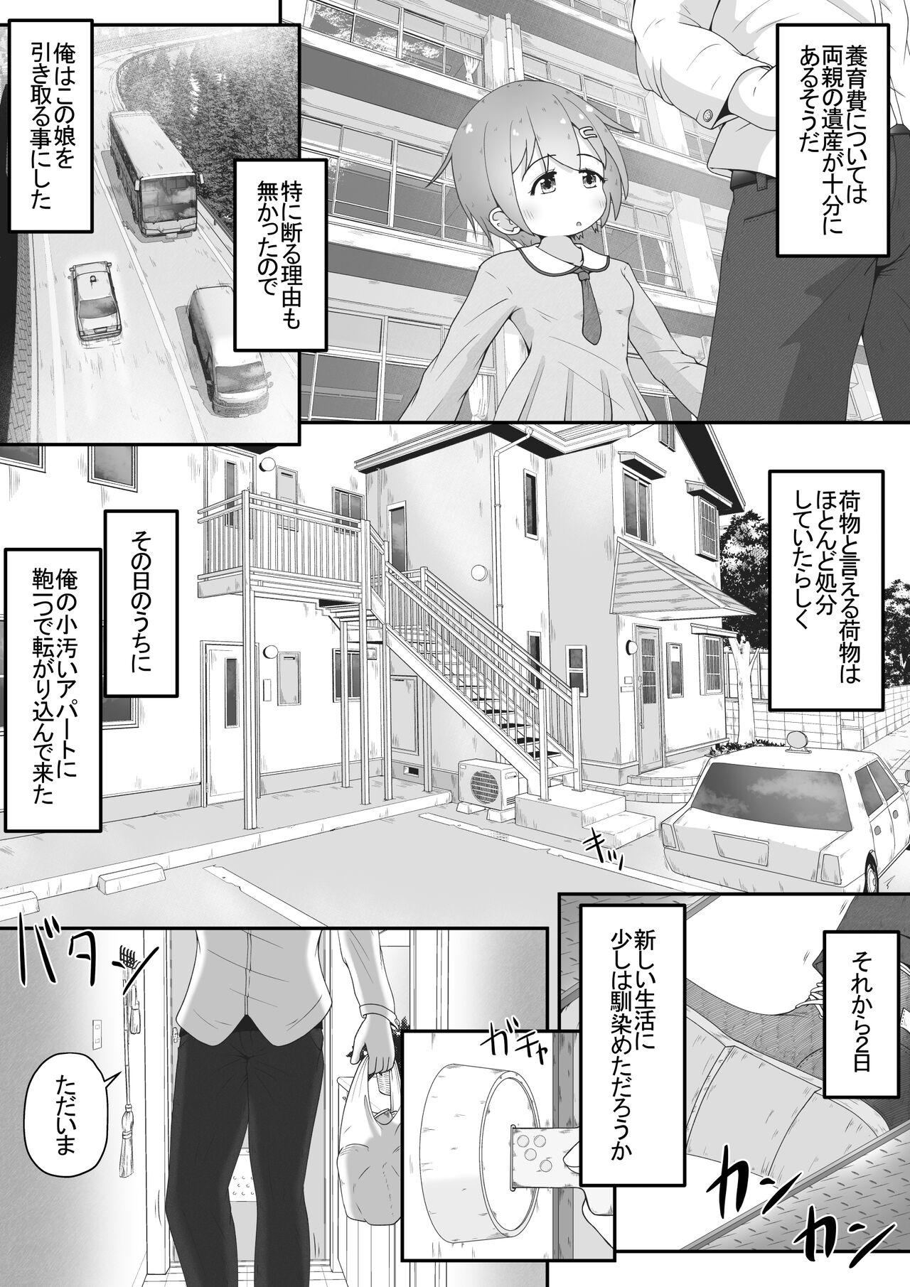 Miyori no Nai Onnanoko o Hikitoru Koto ni Natta node Mukyoka de Seidorei ni Suru Ohanashi page 3 full