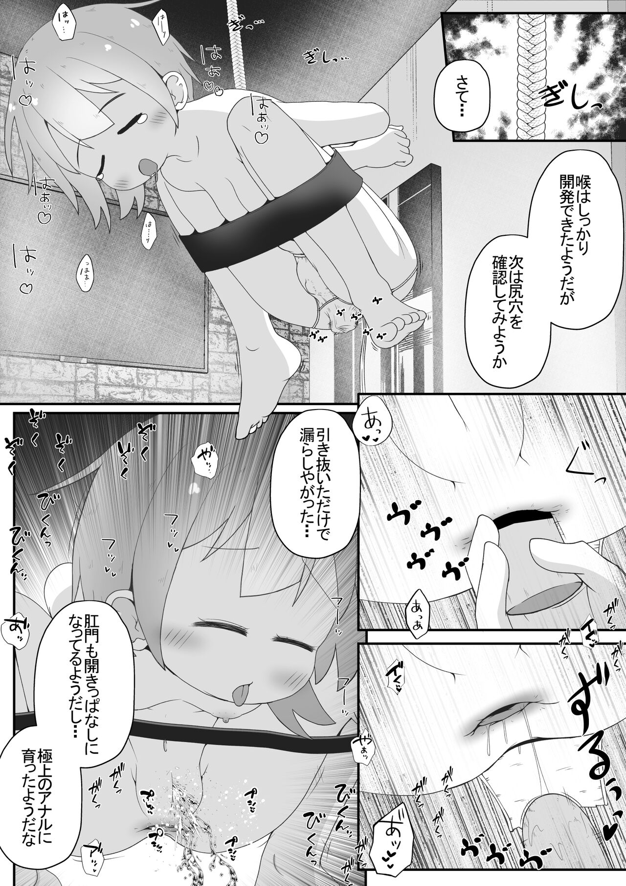 Miyori no Nai Onnanoko o Hikitoru Koto ni Natta node Mukyoka de Seidorei ni Suru Ohanashi page 8 full