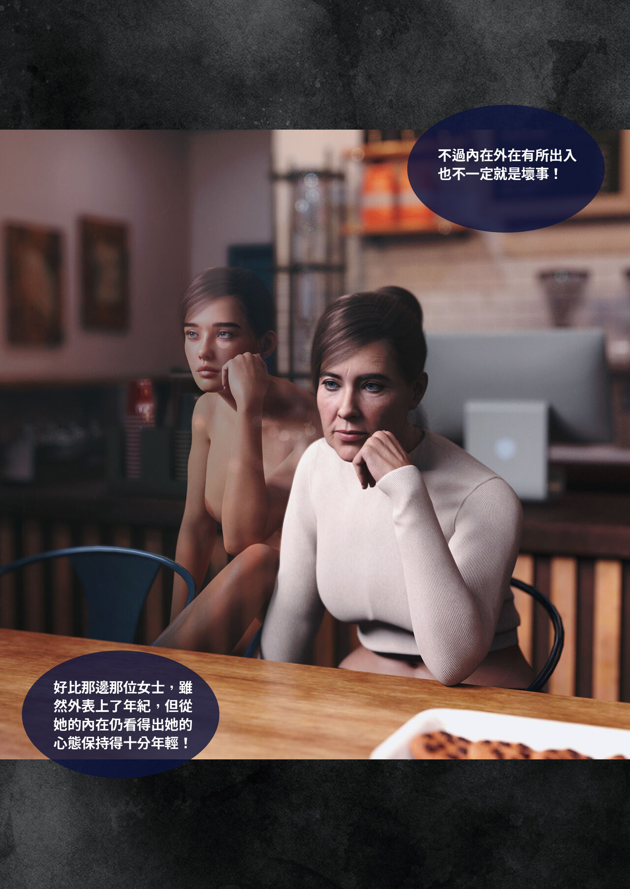 滲透 1-2 page 10 full