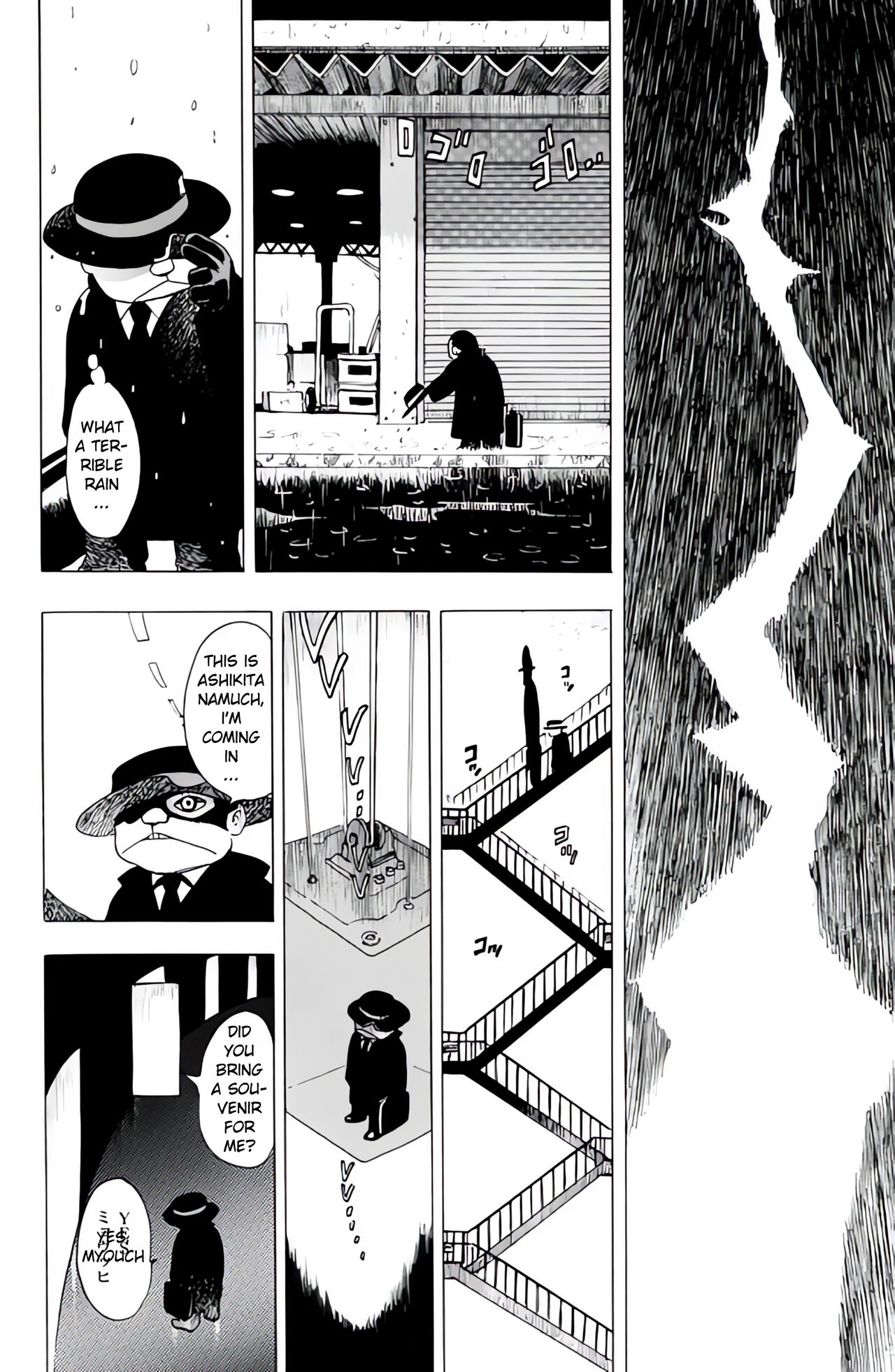 THUNDER RAIN page 2 full