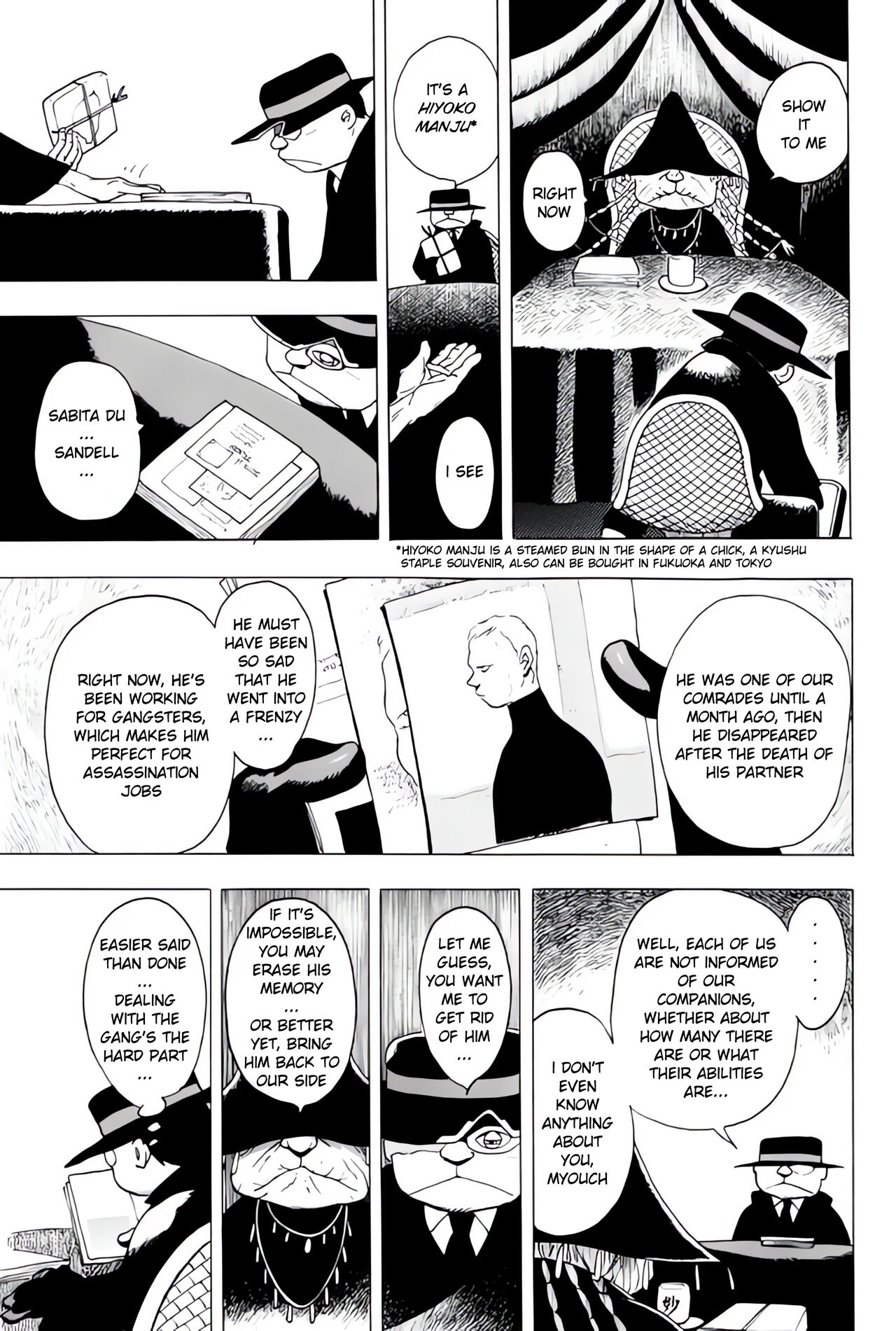 THUNDER RAIN page 3 full