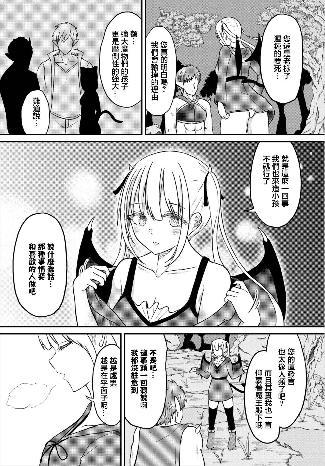 しまサジェスト page 2 full