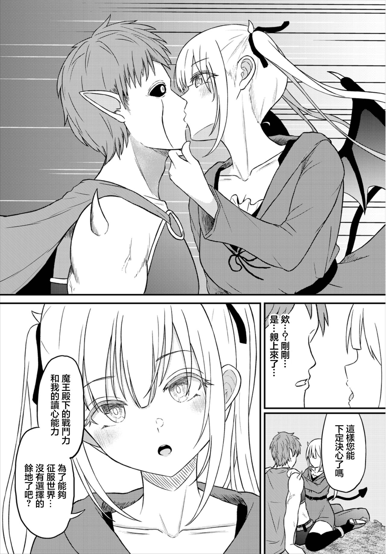 しまサジェスト page 3 full