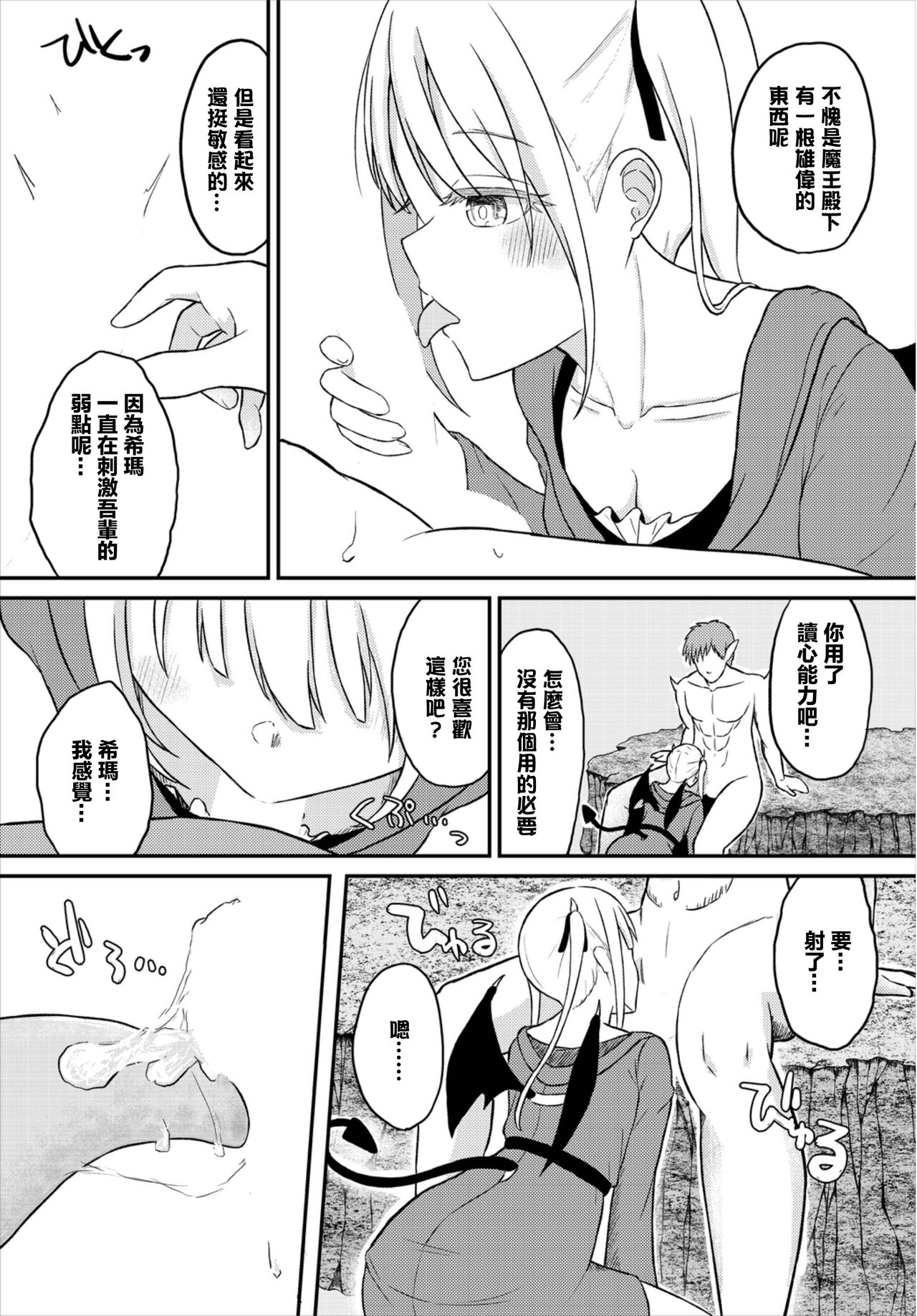 しまサジェスト page 5 full