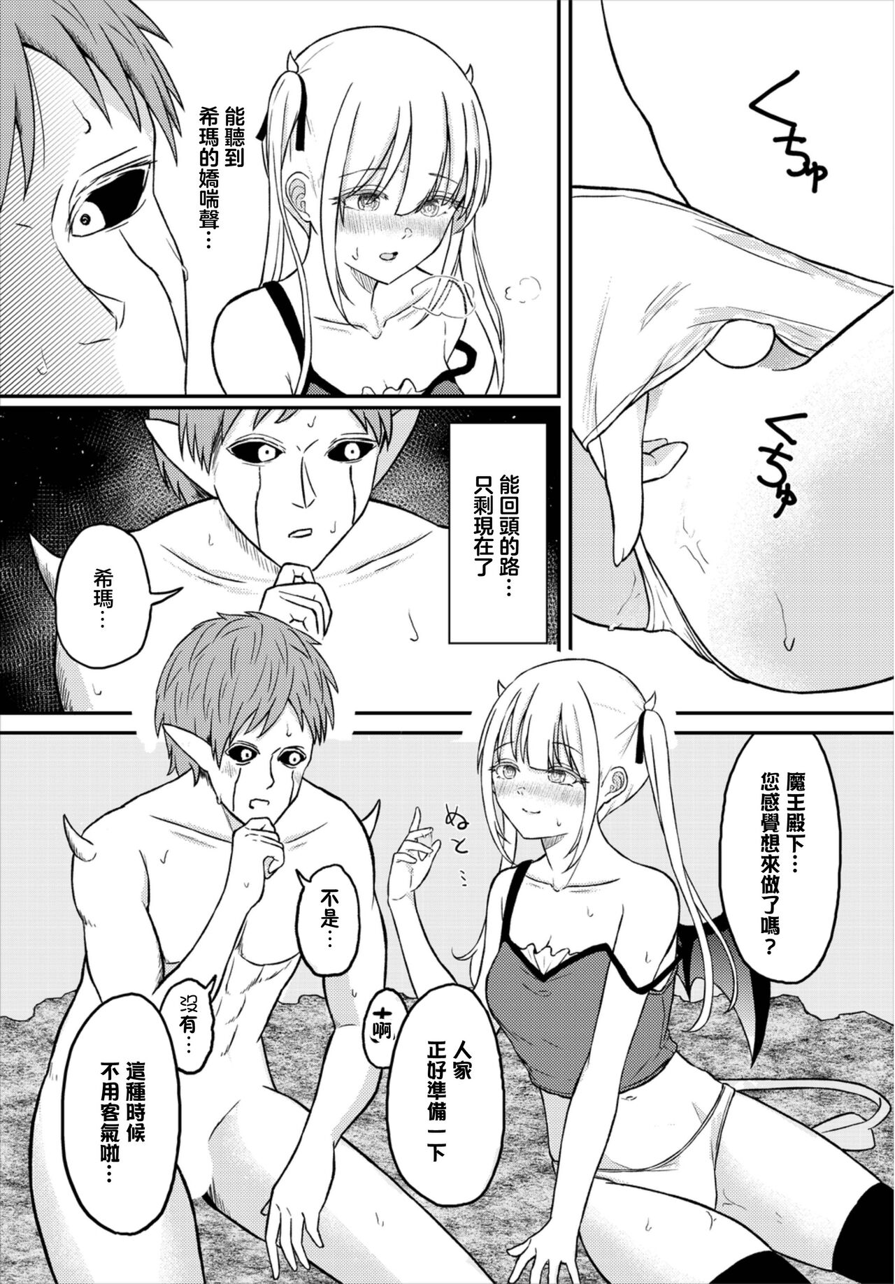 しまサジェスト page 7 full