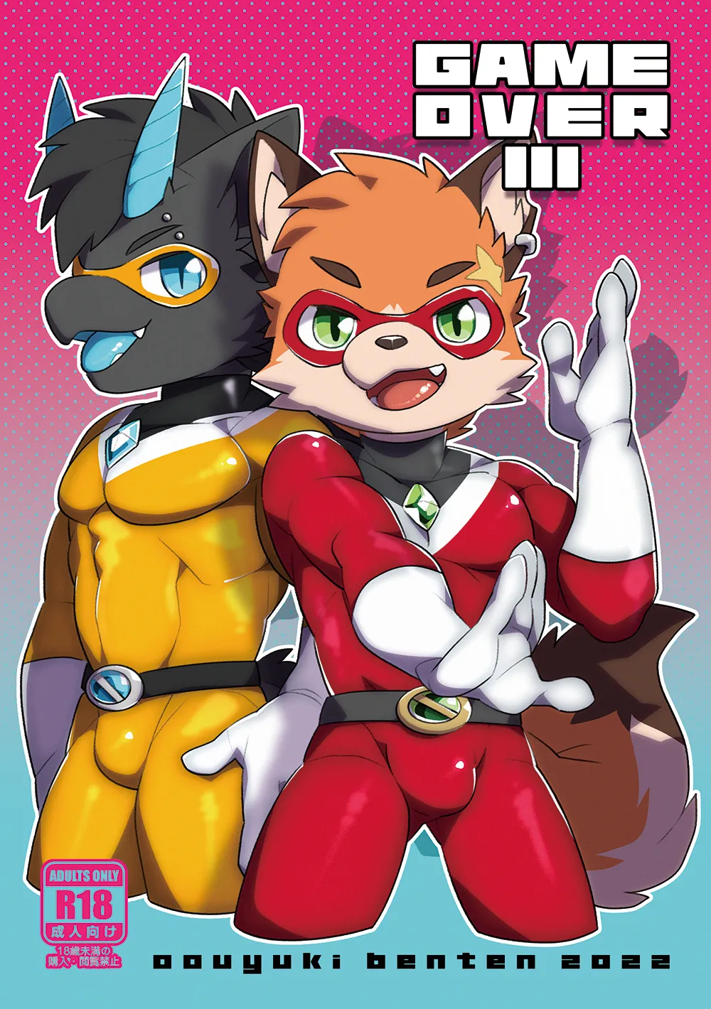 Game Over III page 1 full