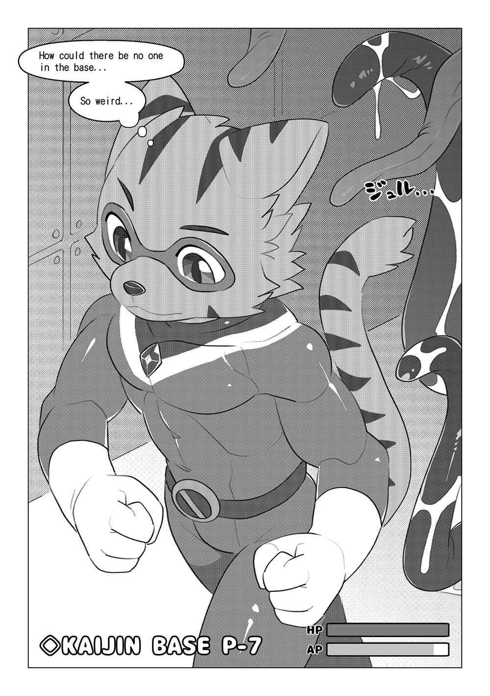 Game Over III page 6 full