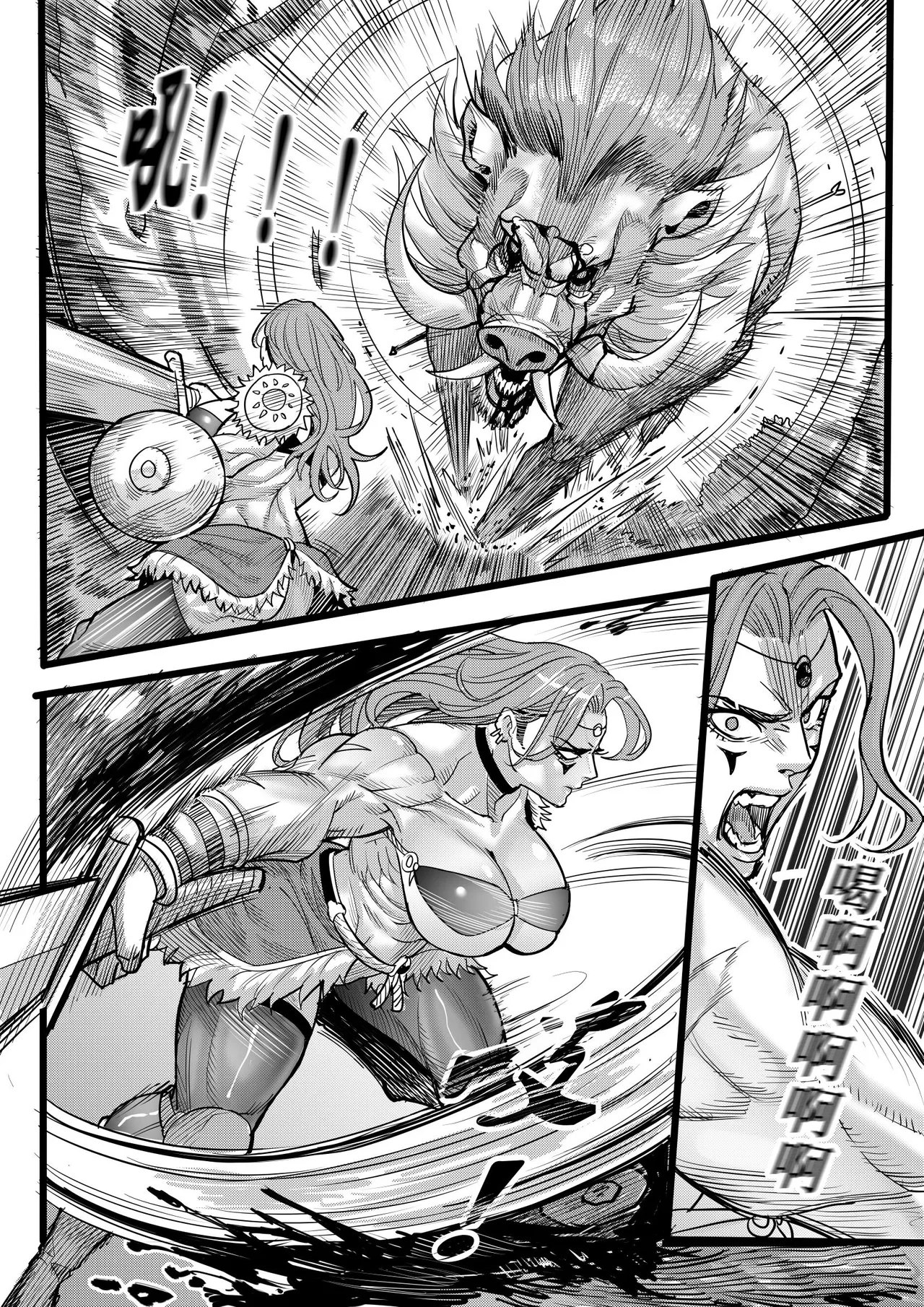 Barbarian page 3 full