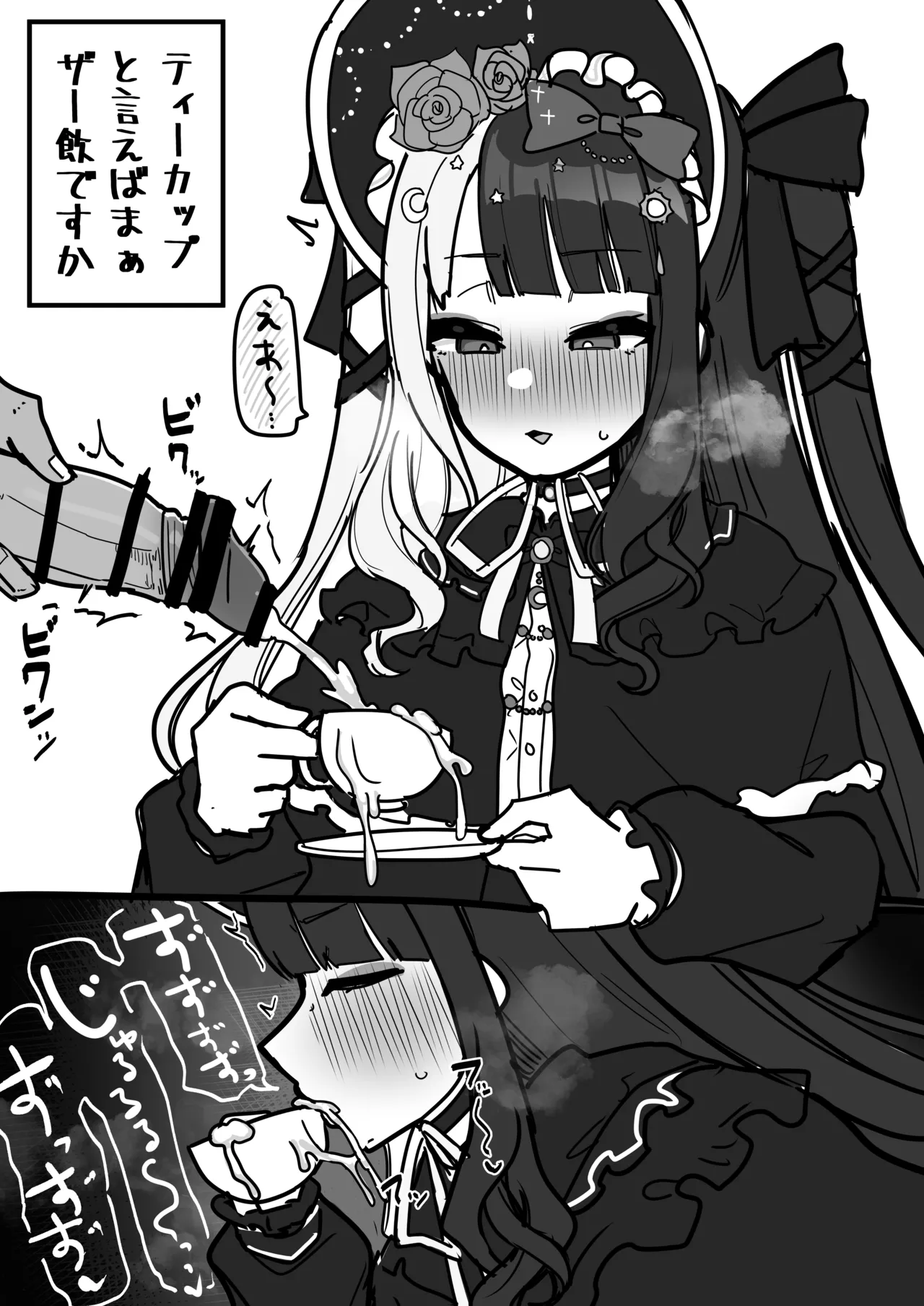 C105 配布ペーパー page 2 full