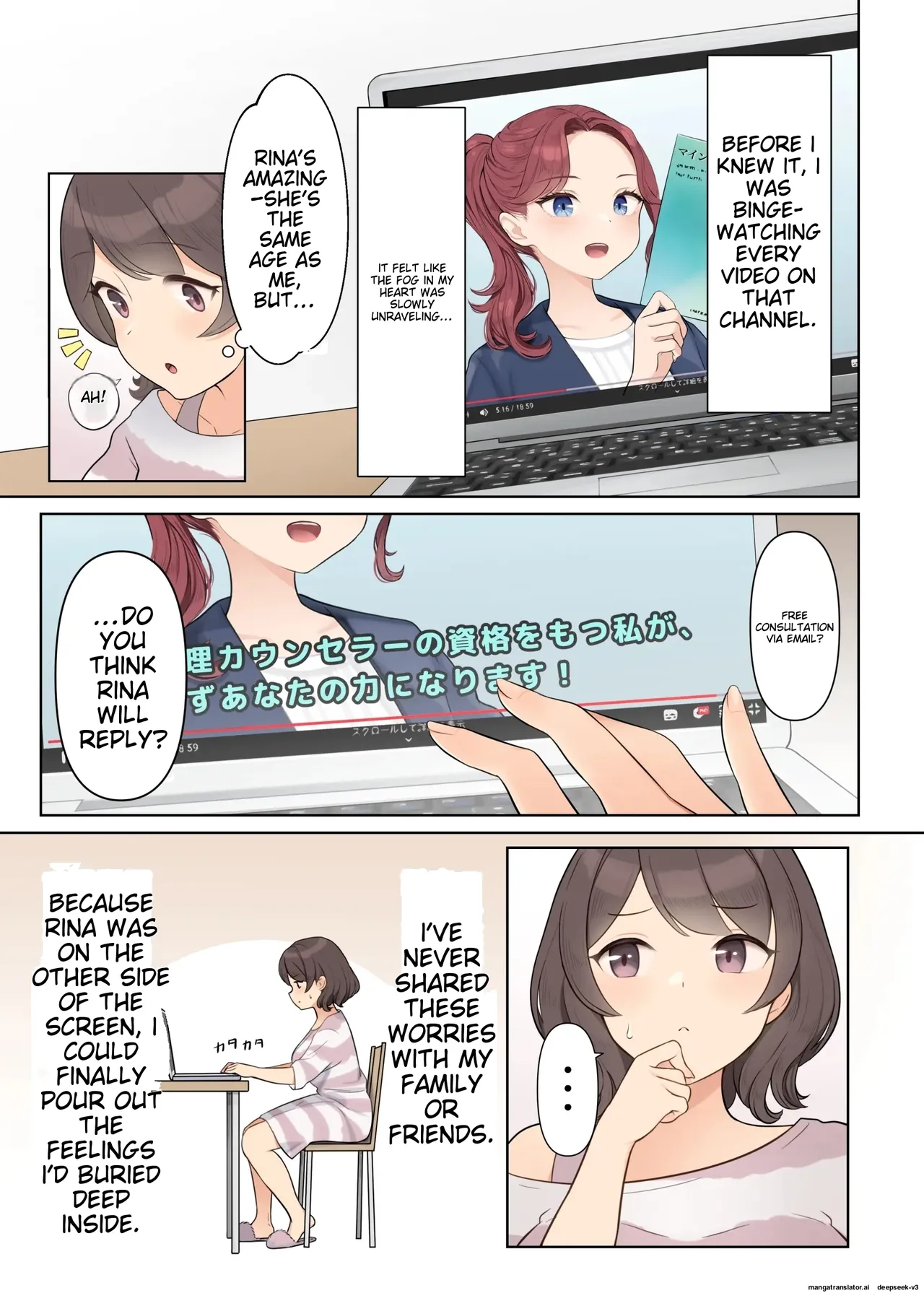 Shuuchi! Mental Health Seminar de Zenra ni Sareta Watashi | Embarrassing! I was stripped naked at a mental health seminar page 3 full