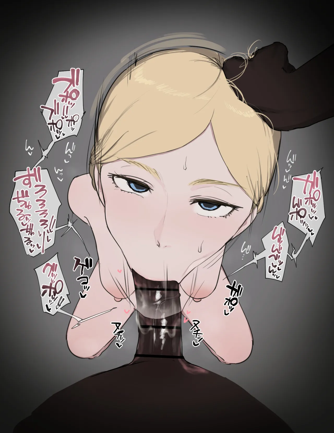 ヒストリア BBC フ〇ラ page 7 full