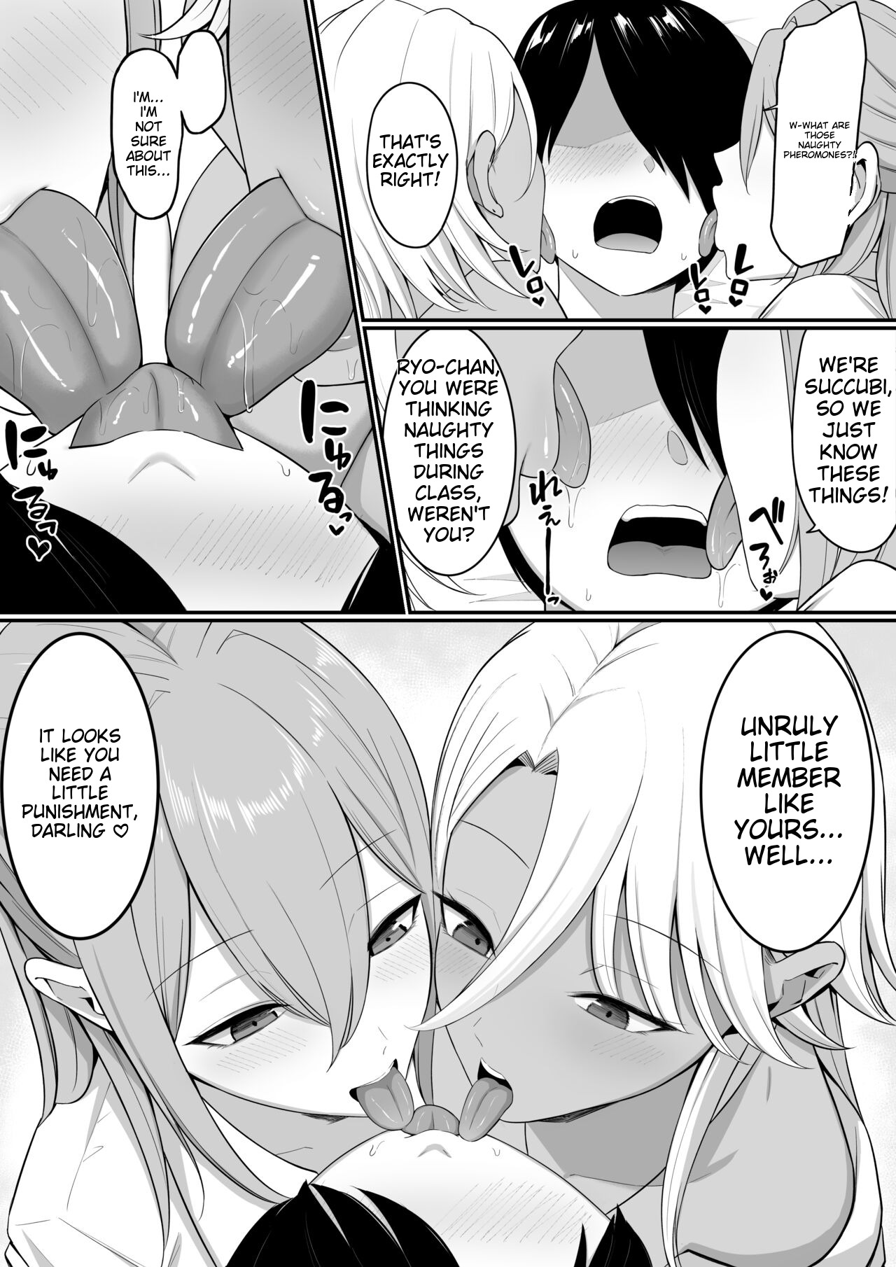 Inma no Esa-gakari ni Narimashita.2 page 5 full