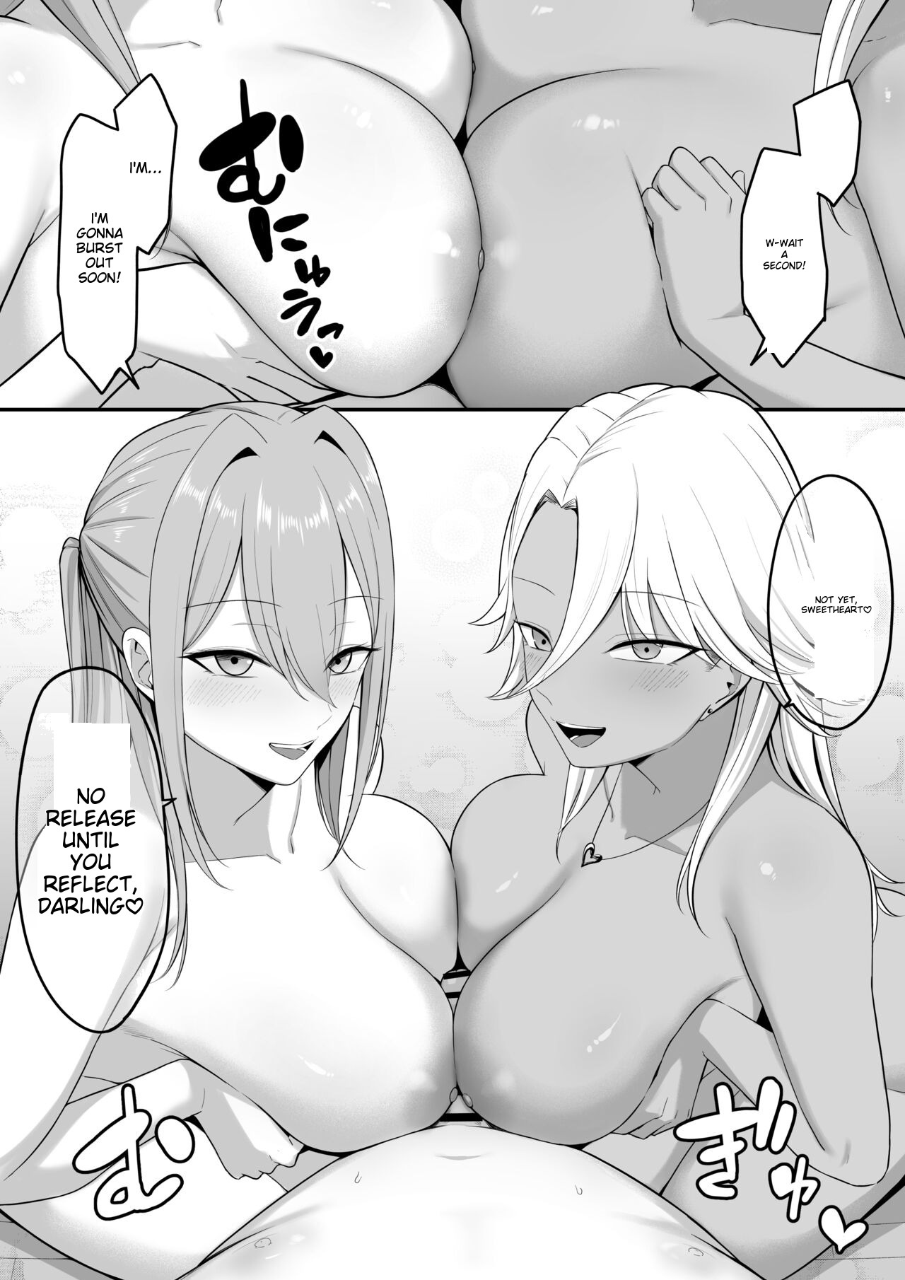 Inma no Esa-gakari ni Narimashita.2 page 6 full