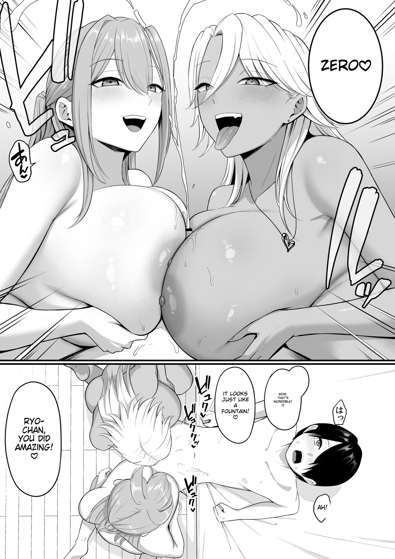 Inma no Esa-gakari ni Narimashita.2 page 9 full