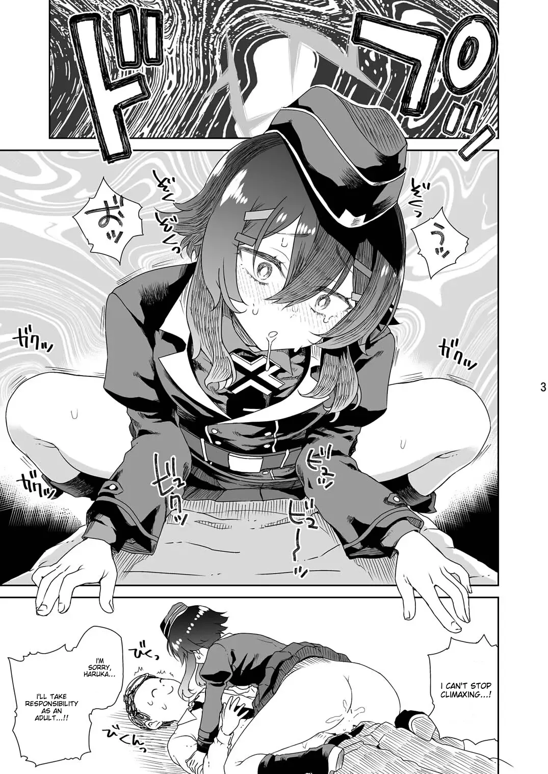 Sensei ni  Goaisatsu o | A GREETING TO THE TEACHER page 5 full