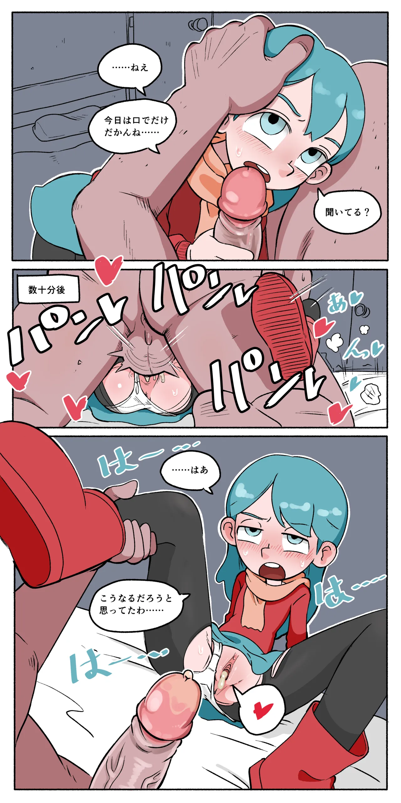 Hilda after school adventures 1 page 2 full