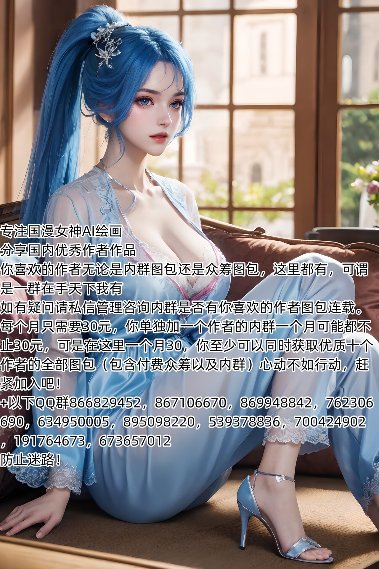 17唐梧桐 page 7 full