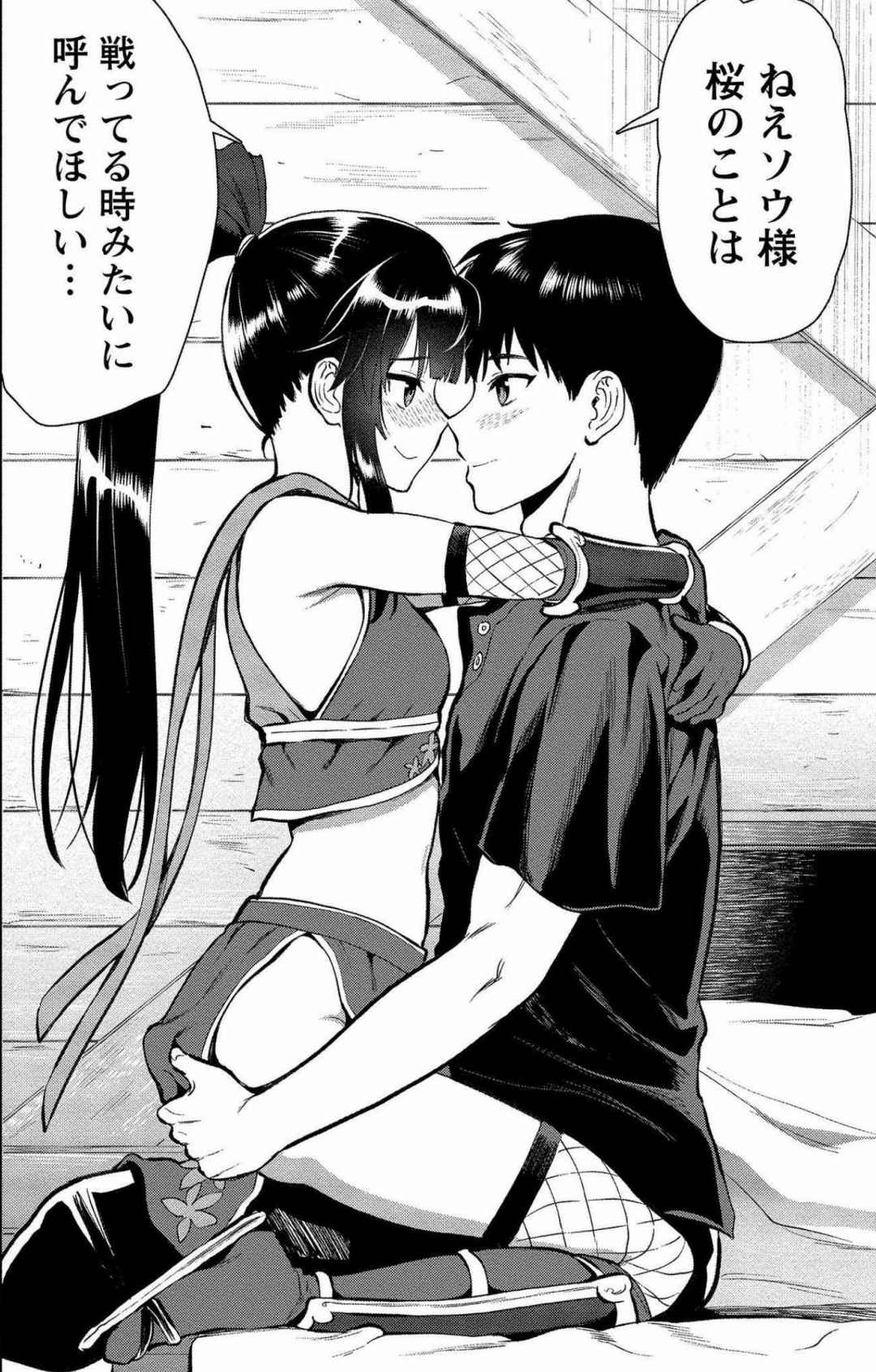 × Kojima Saya Makenshi no Maken Niyoru Maken no Tame no Harem Life Volume 1-6 Fanservice Only page 5 full