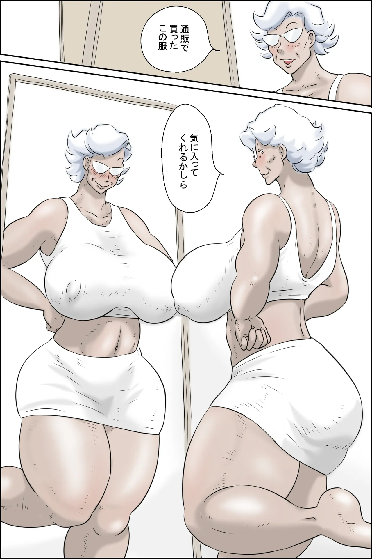 Ōka-san ga yon deru 3 - shiawase no dai bōsō-hen - page 8 full