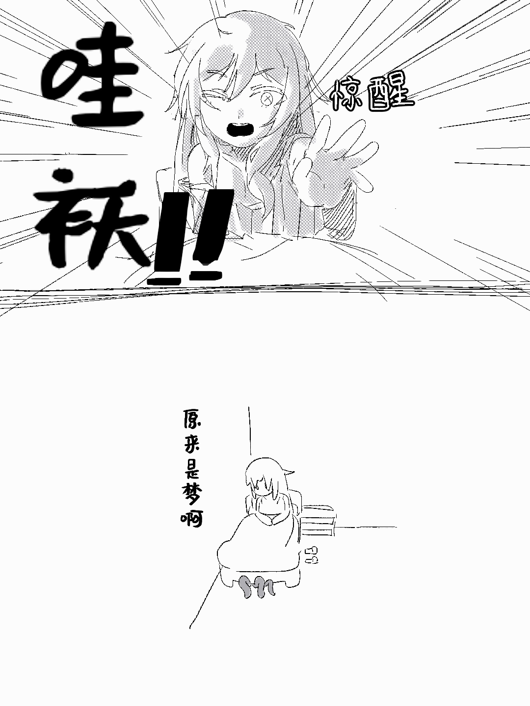 【RSLGZM&jkjkjkjkil】入梦 page 10 full