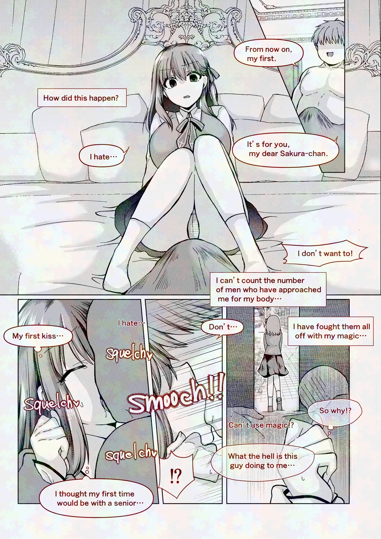 間桐桜の成人向けのお話 page 9 full