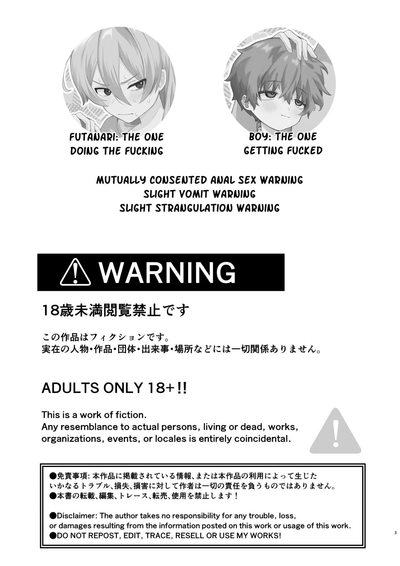 Kyou wa Zettai Sekkusu Shinai! page 2 full