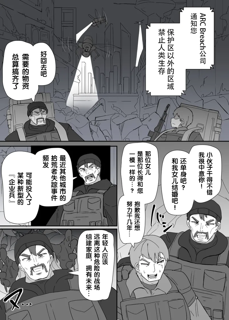 Doll update page 4 full