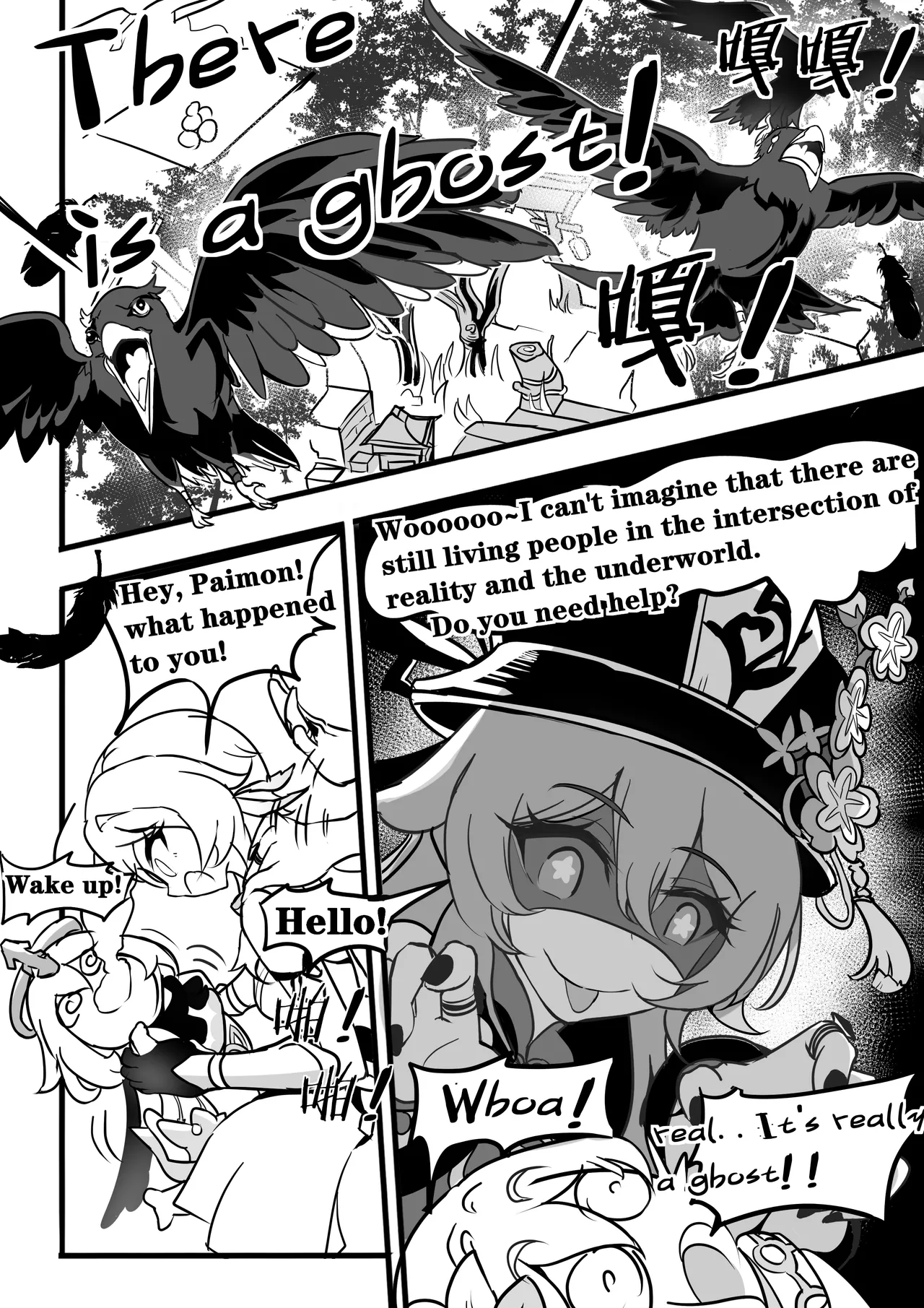 Sex daily record of the Genshin3 Chapter of Hu TaoXLumina page 5 full