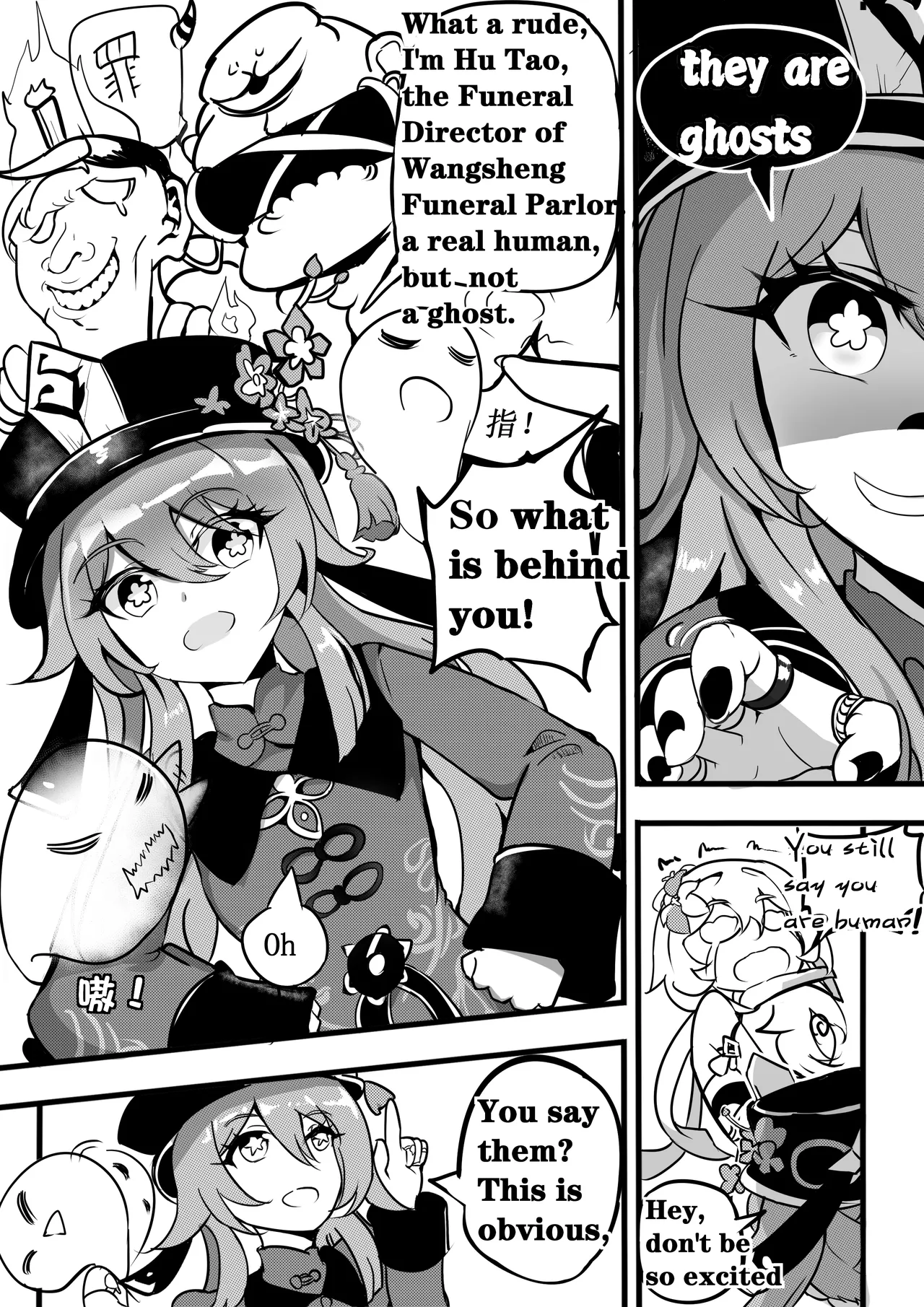 Sex daily record of the Genshin3 Chapter of Hu TaoXLumina page 6 full