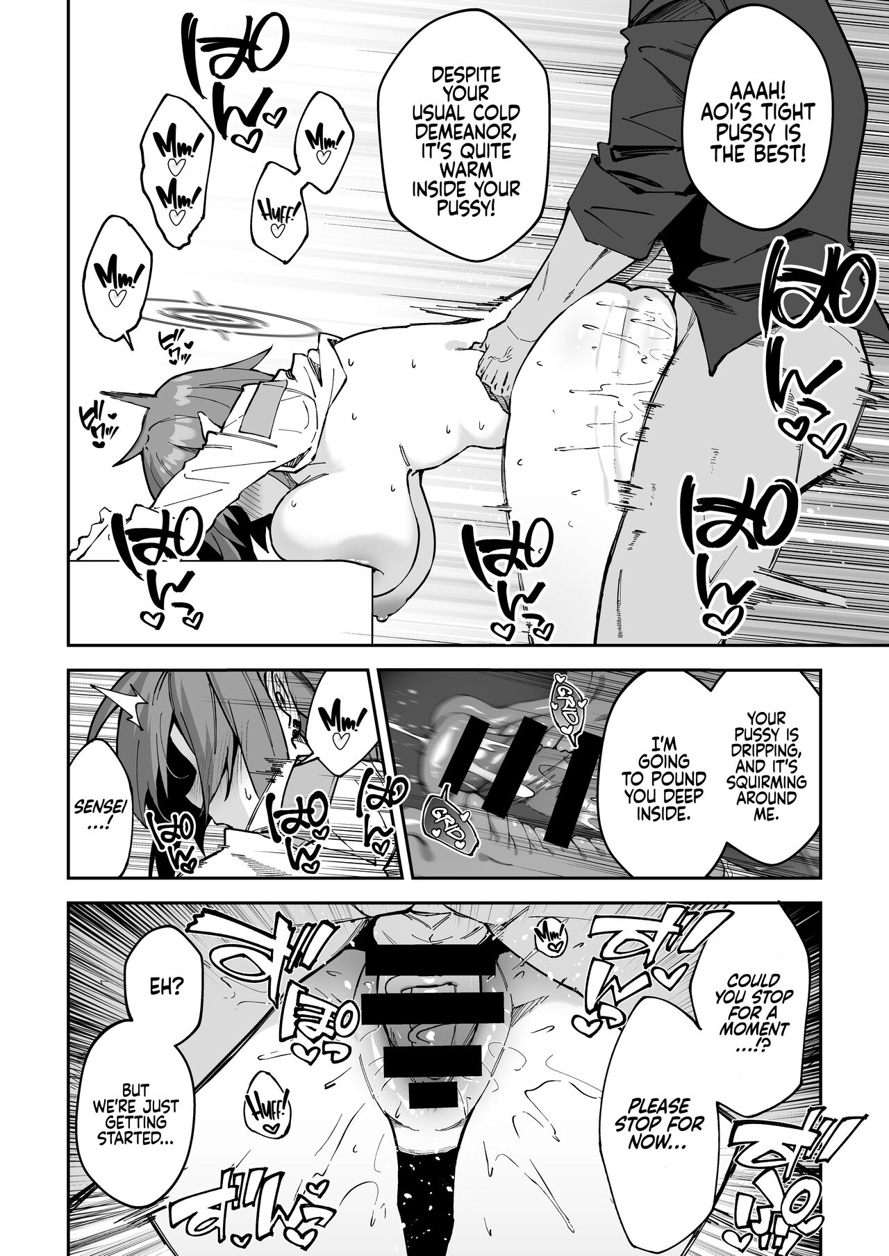 Koushi Kondou Namahame Koubi | Mixing Business with Raw Pleasure page 10 full