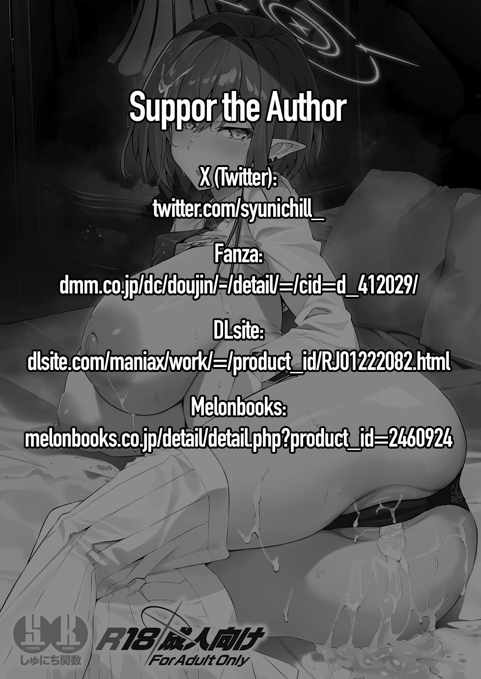 Koushi Kondou Namahame Koubi | Mixing Business with Raw Pleasure page 3 full