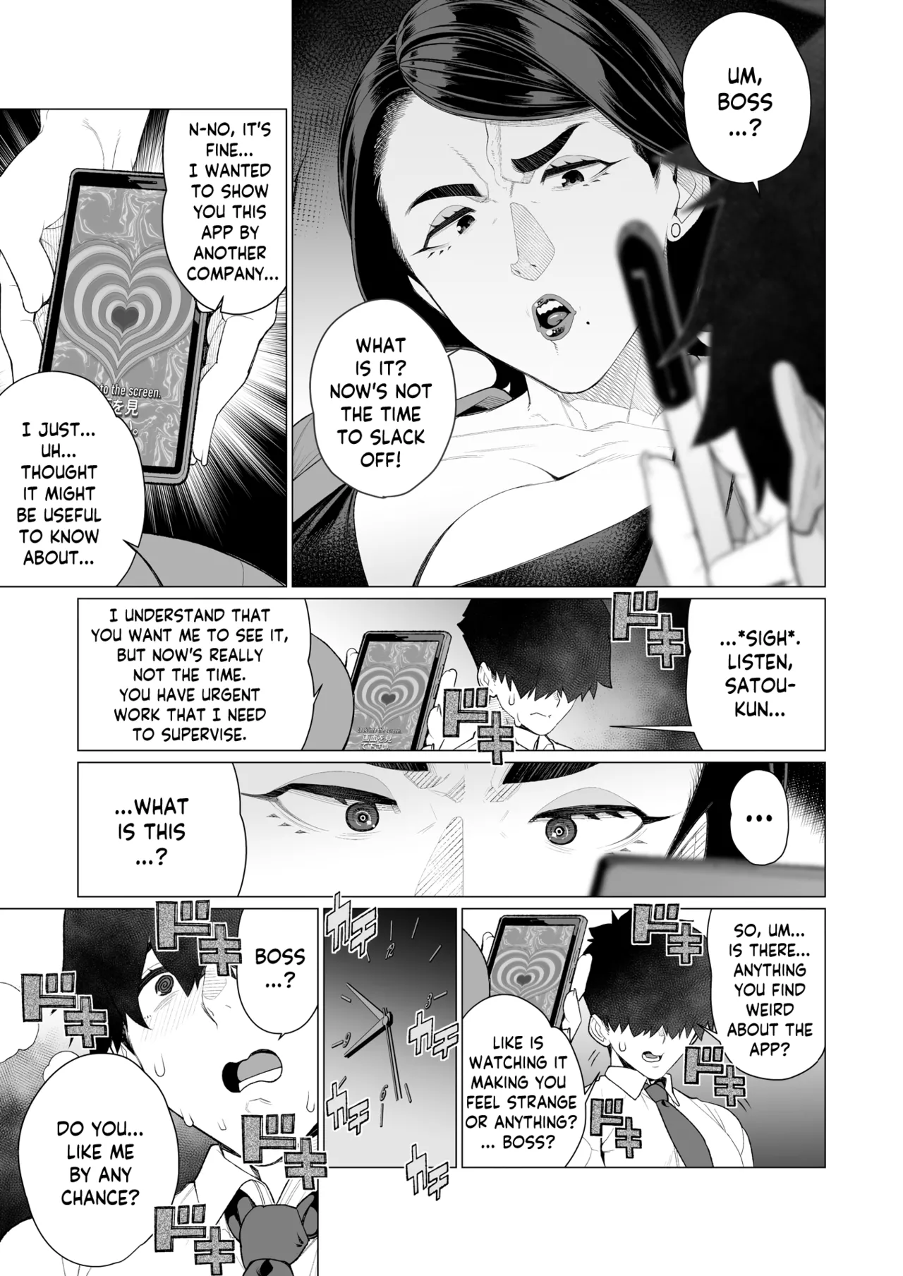 Saimin ♥ Saimin | Hypno ♥ Hypno page 5 full