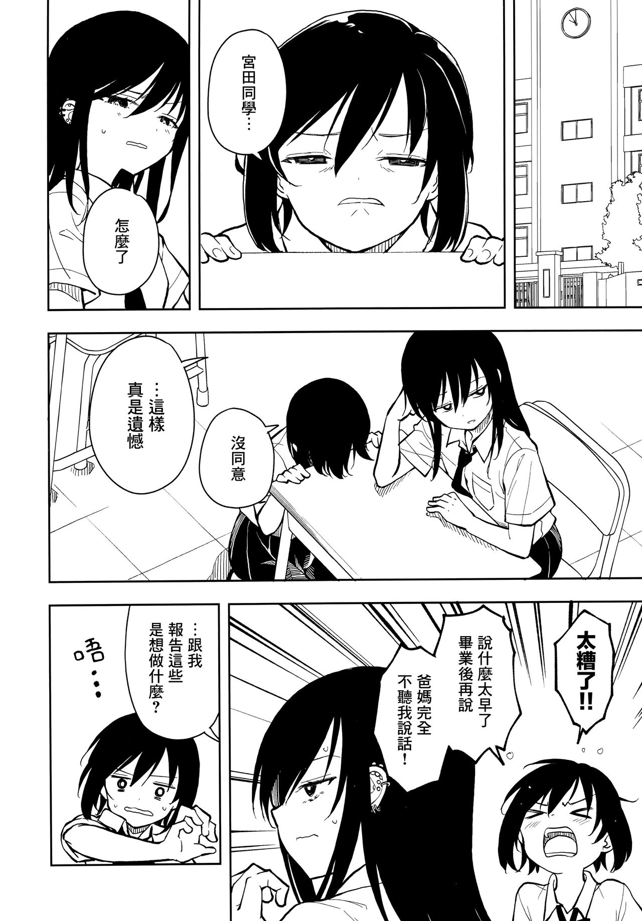 Pierce Hole  - Earring  Hole page 10 full