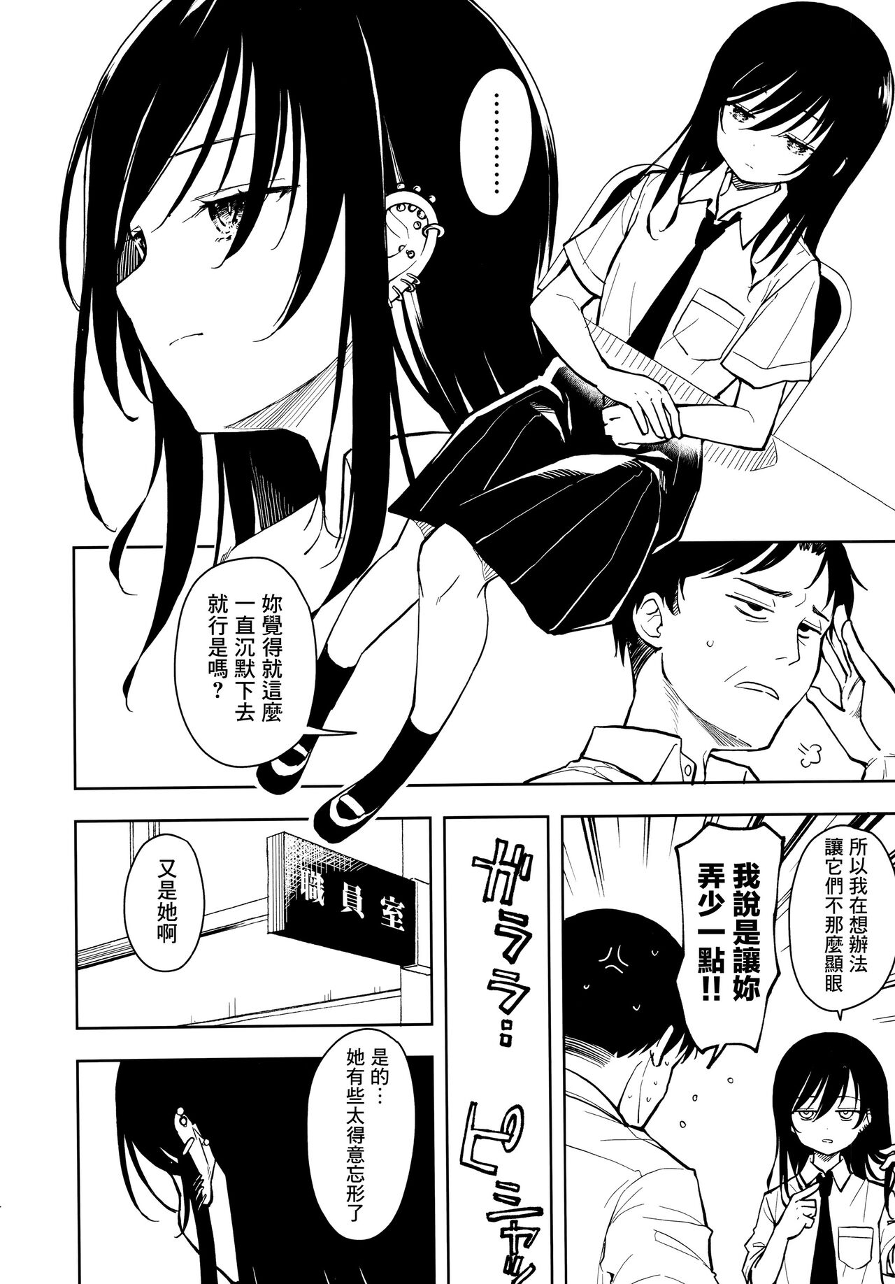 Pierce Hole  - Earring  Hole page 4 full