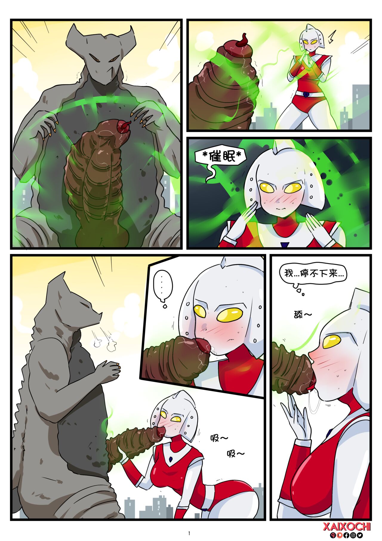 Ultra-Horni page 3 full