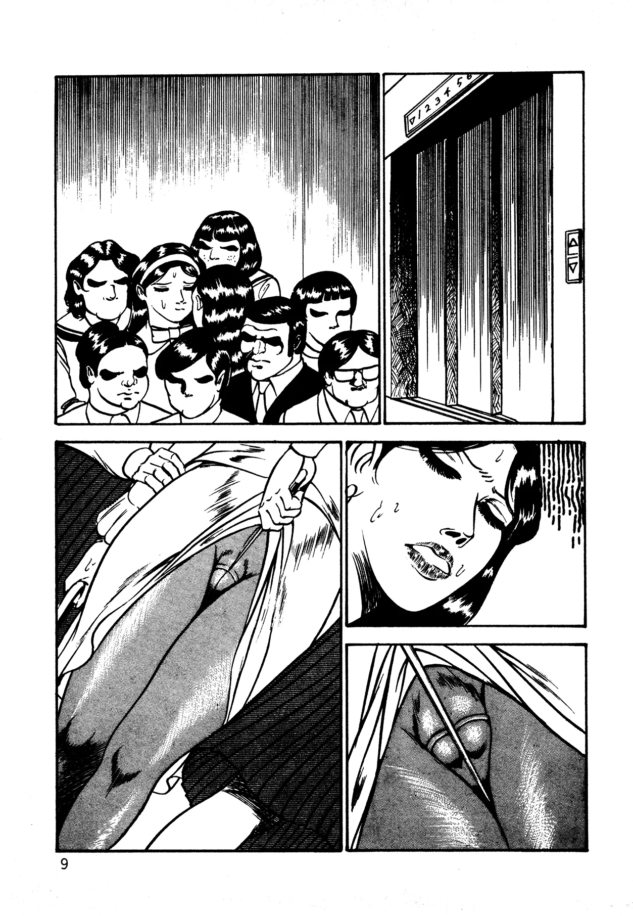 Orgy of Fallen Angels page 10 full