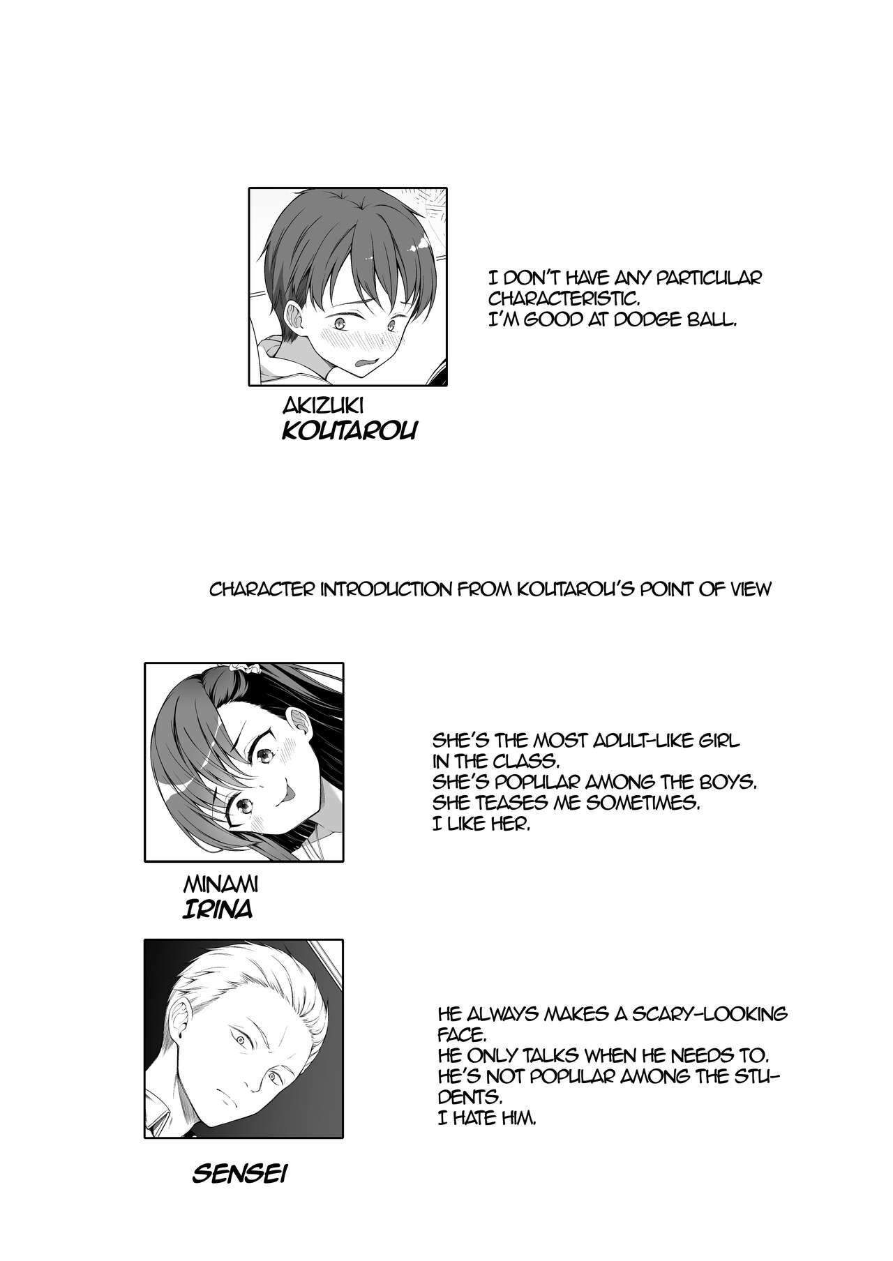 Kainushi Dare da? page 2 full