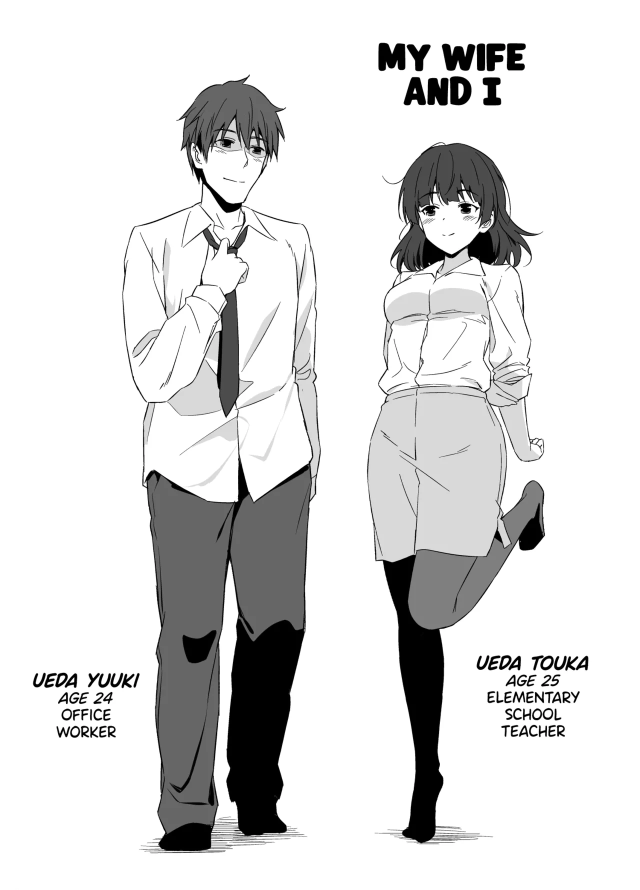 Ore wa Yome ni Sakaraenai... Seiheki o Nigirareteiru | I Can't Say No To My Wife... She's Got Me By The Balls! page 3 full